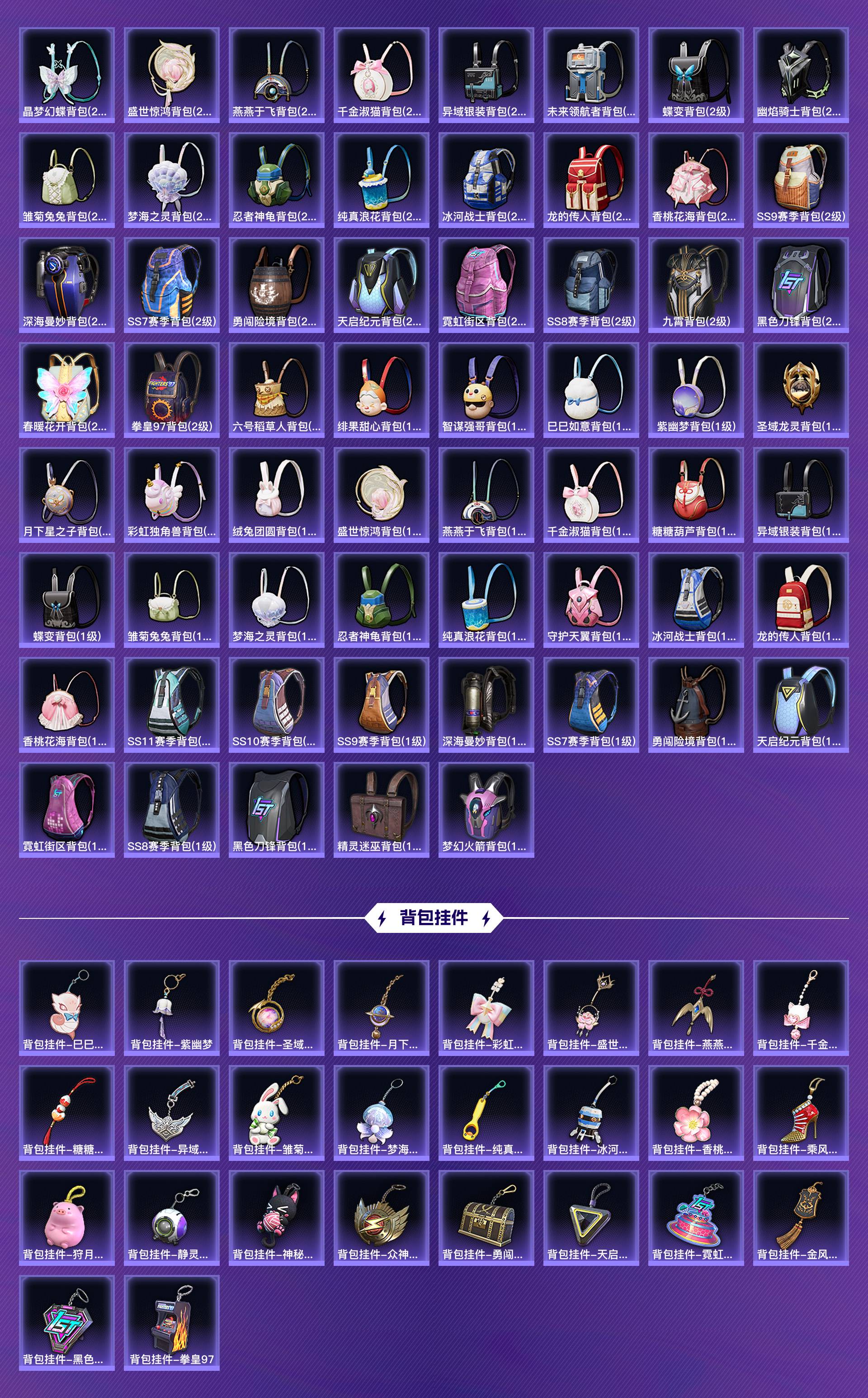 HPCMW416613和平精英账号详情图11