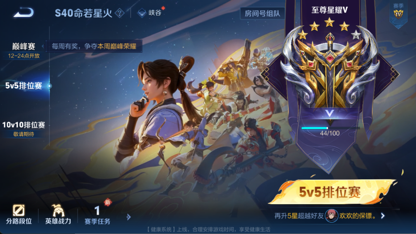 WZCMW428974王者荣耀账号详情图25