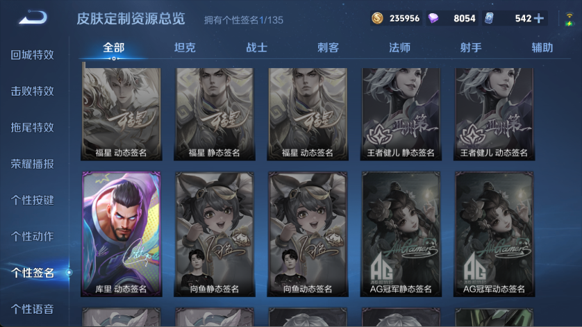 WZCMW428974王者荣耀账号详情图22