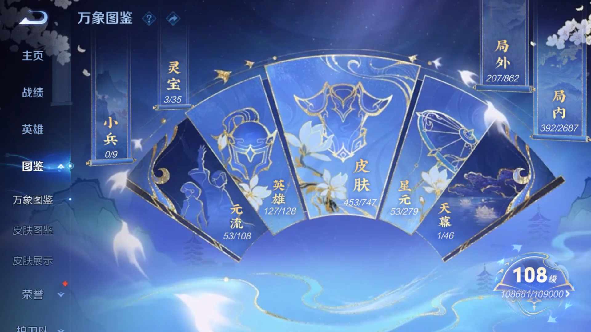 WZCMW428969王者荣耀账号详情图16