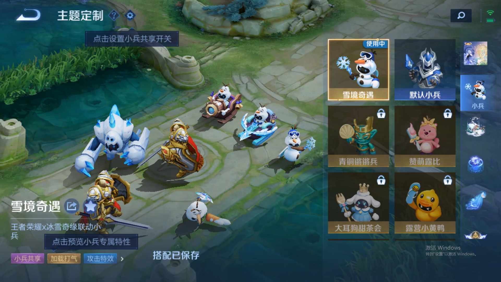 WZCMW428968王者荣耀账号详情图20 WZCMW428968王者荣耀账号详情图20