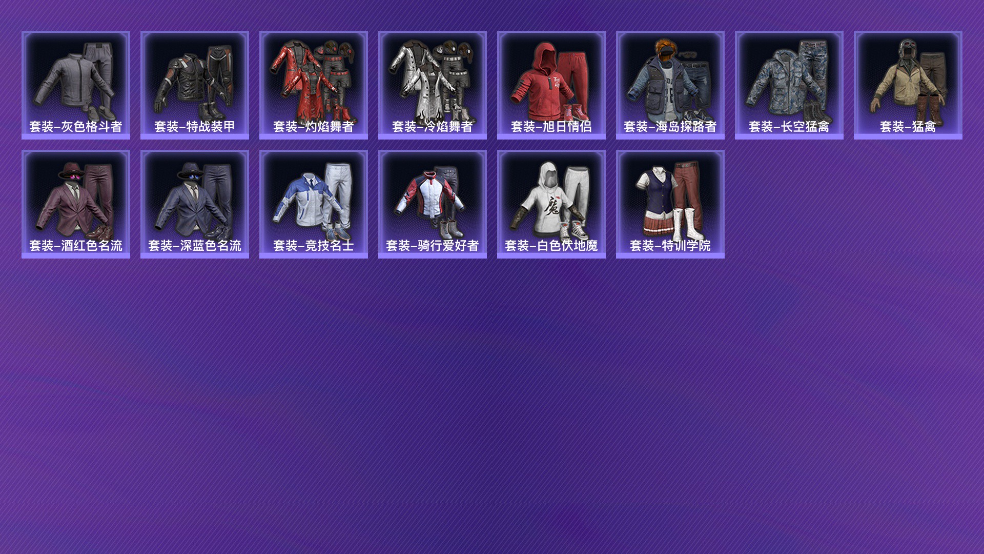 HPCMW416609和平精英账号详情图6 HPCMW416609和平精英账号详情图6