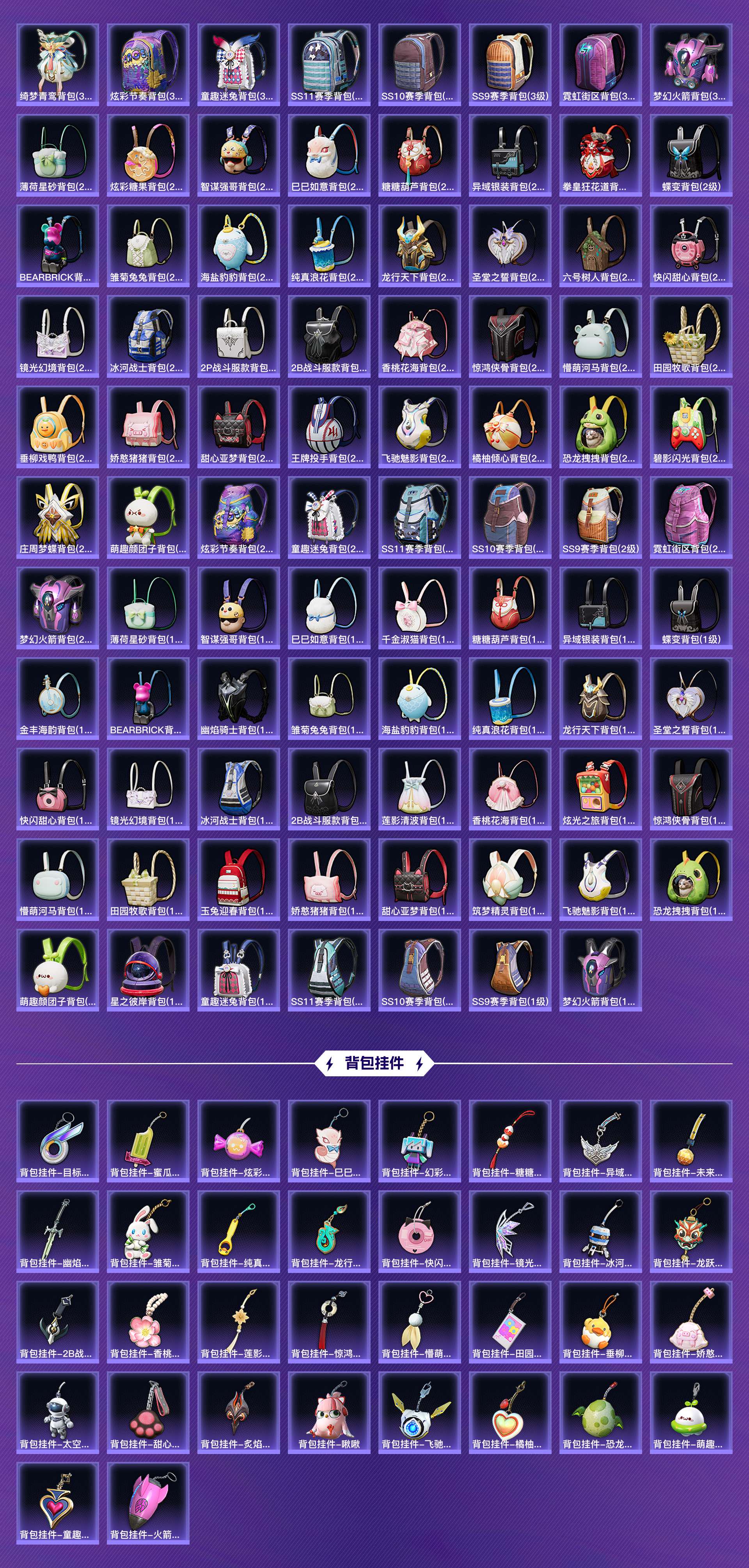 HPCMW416609和平精英账号详情图12 HPCMW416609和平精英账号详情图12