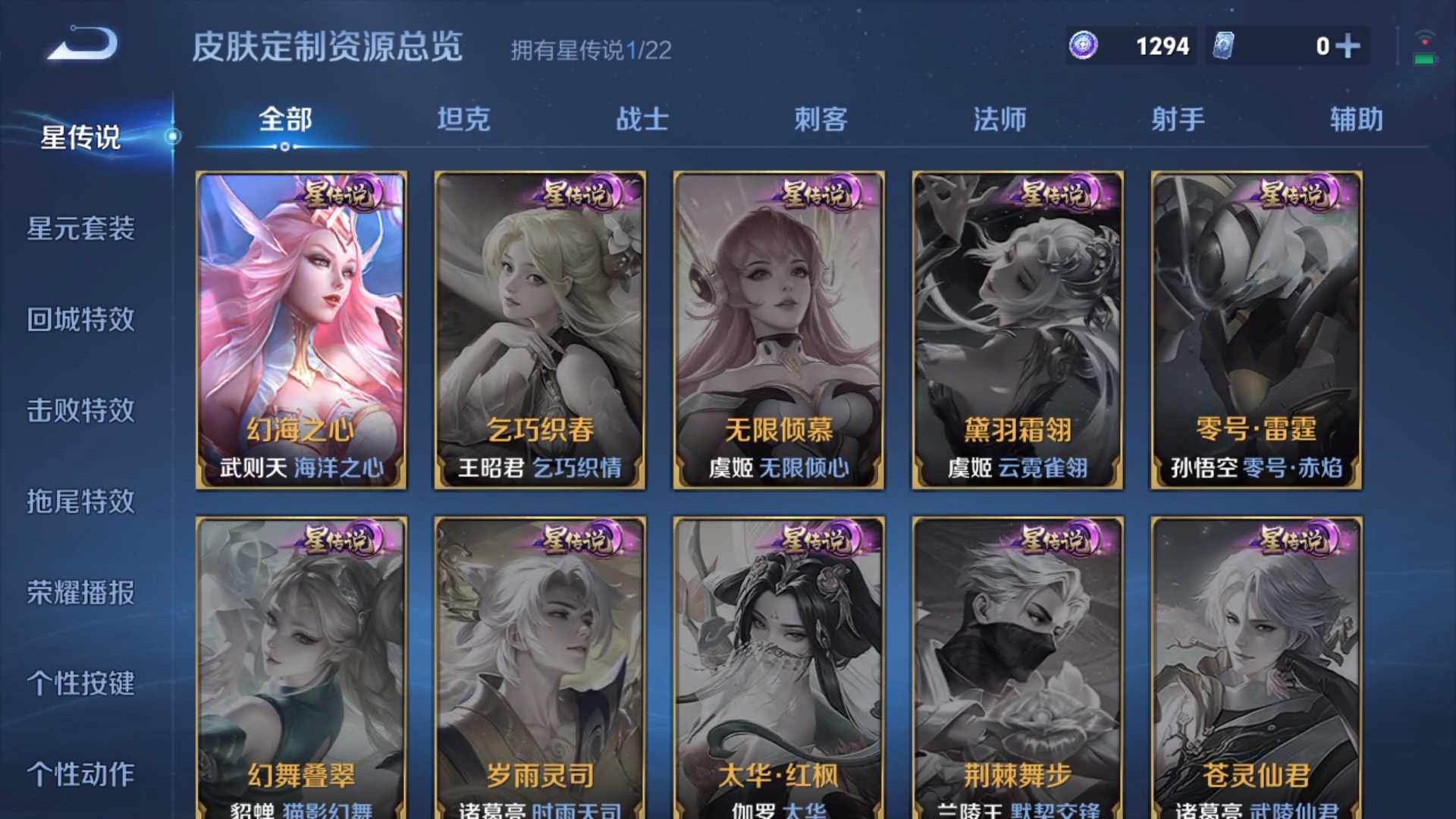 HPCMW416607和平精英账号详情图23