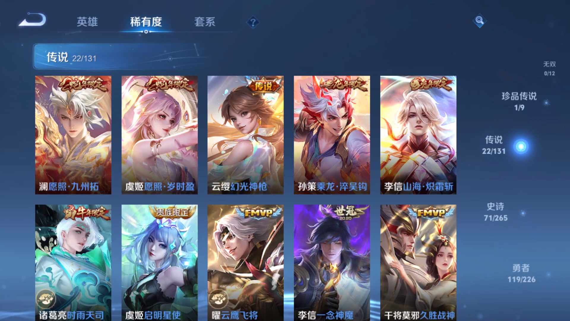 HPCMW416607和平精英账号详情图18