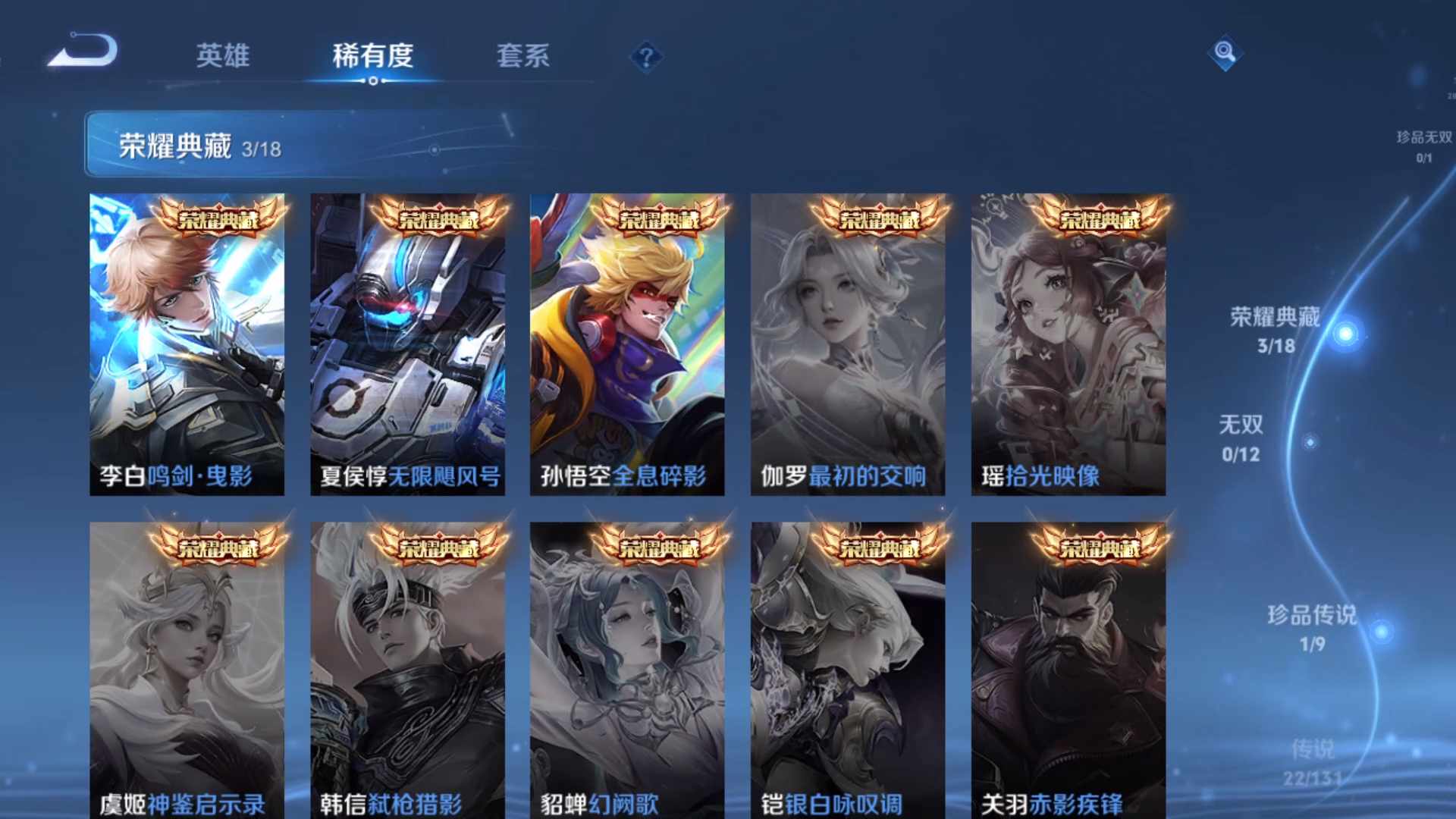 HPCMW416607和平精英账号详情图22