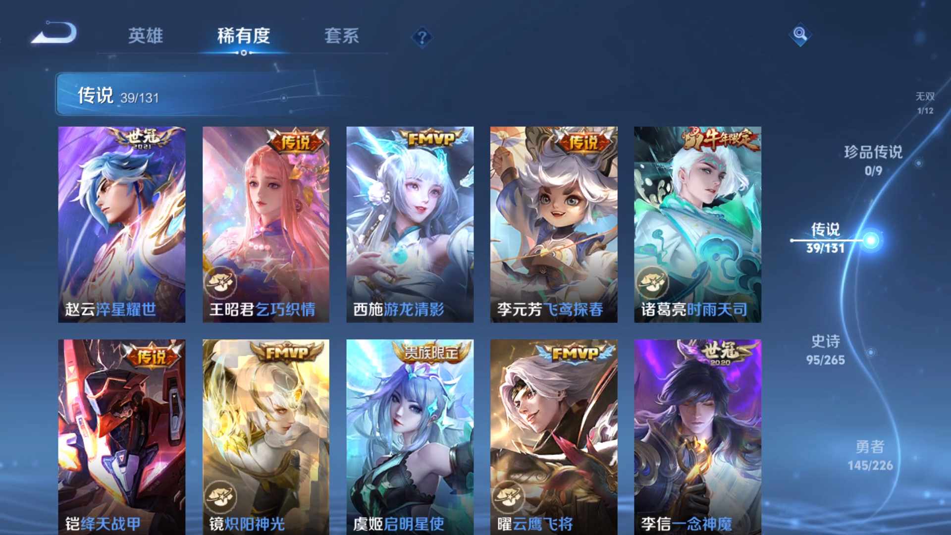 HPCMW416609和平精英账号详情图21 HPCMW416609和平精英账号详情图21