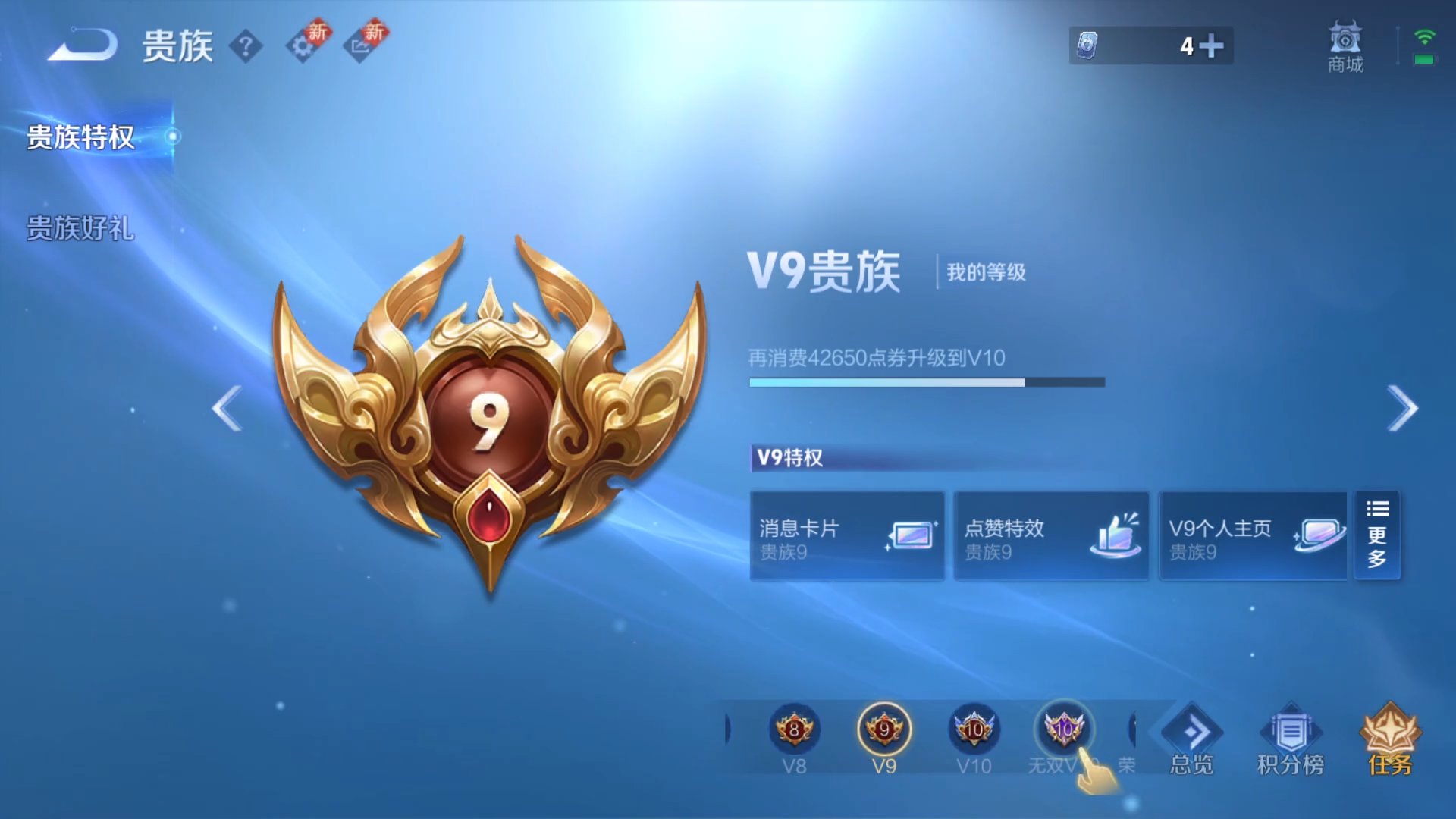 HPCMW416609和平精英账号详情图30 HPCMW416609和平精英账号详情图30