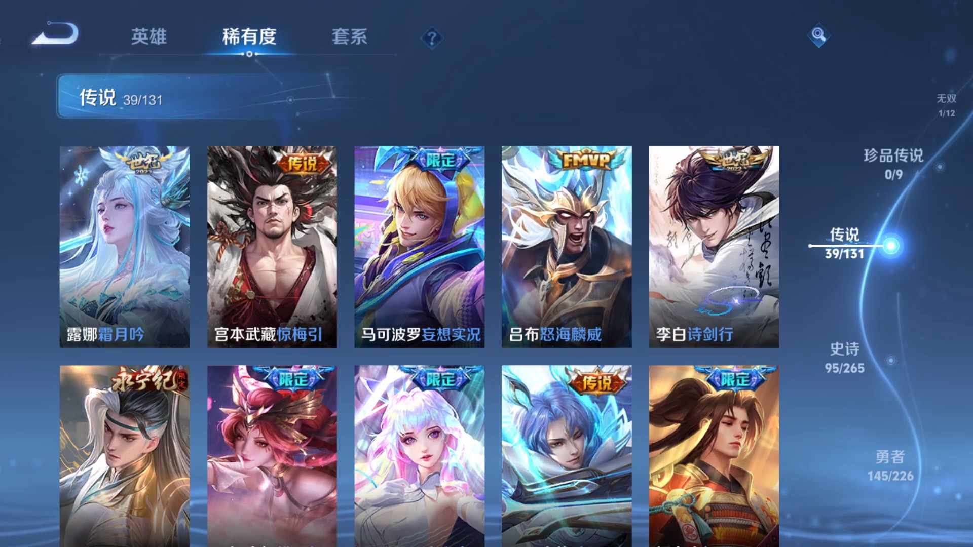 HPCMW416609和平精英账号详情图20 HPCMW416609和平精英账号详情图20