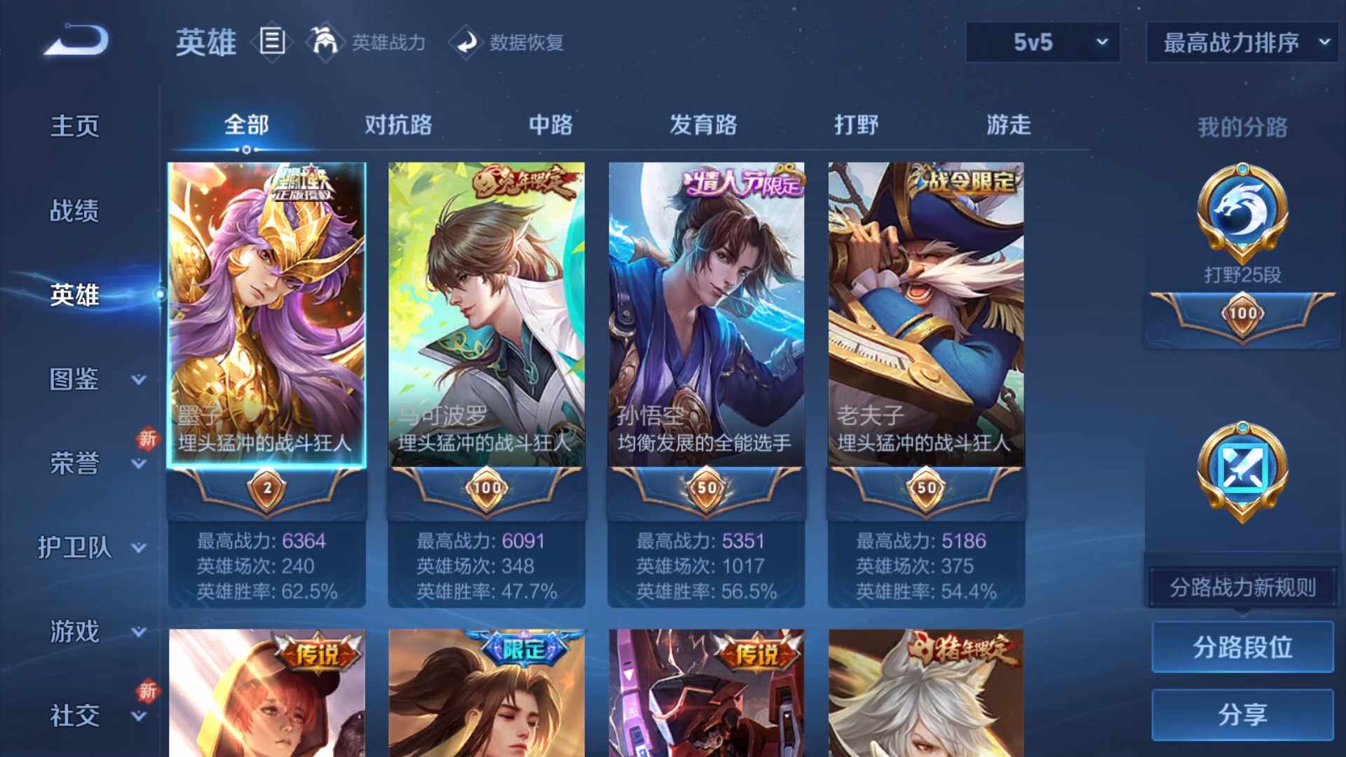 HPCMW416609和平精英账号详情图16 HPCMW416609和平精英账号详情图16