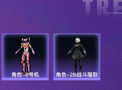 HPCMW416609和平精英账号详情图14 HPCMW416609和平精英账号详情图14