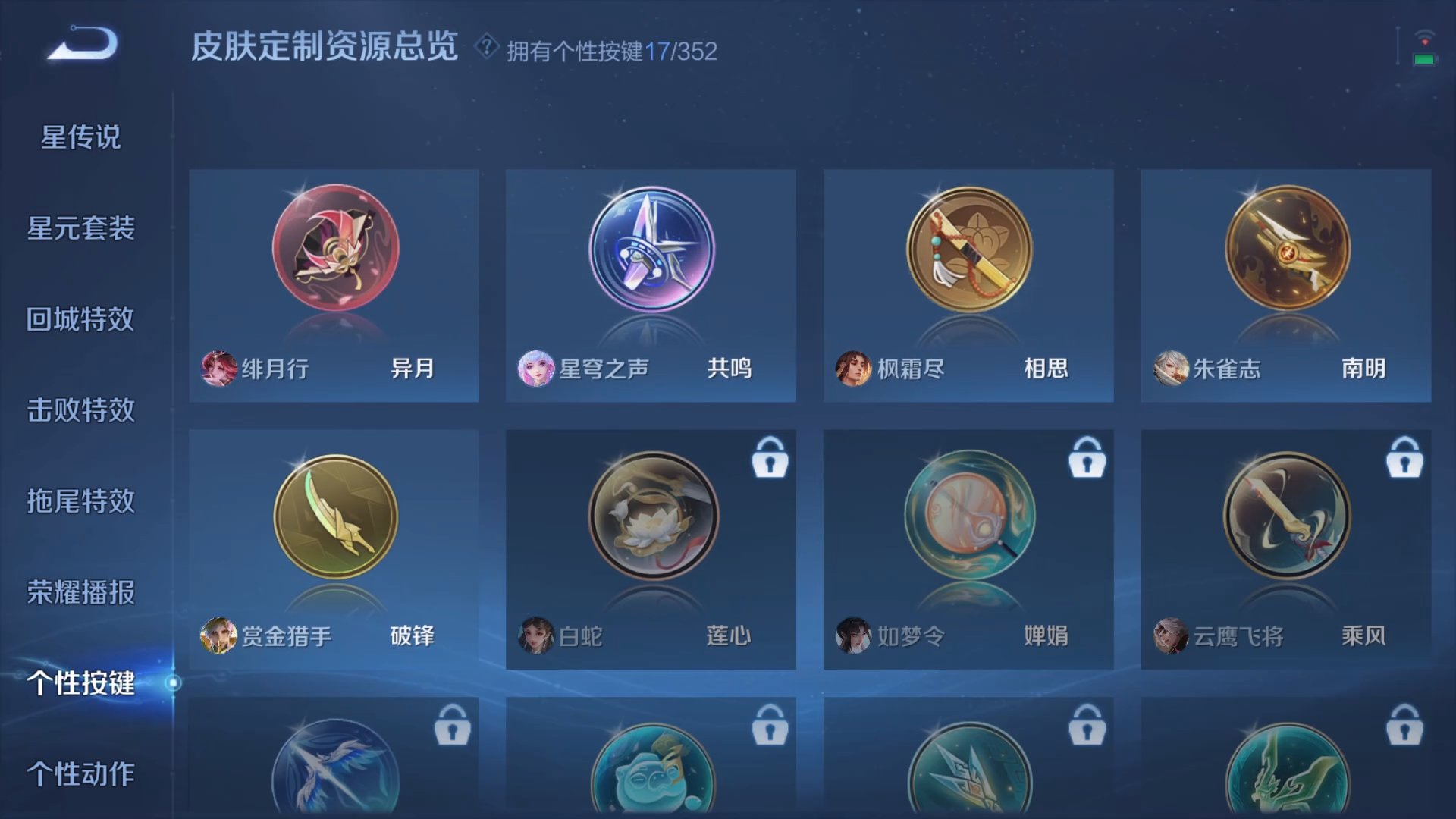 HPCMW416609和平精英账号详情图27 HPCMW416609和平精英账号详情图27