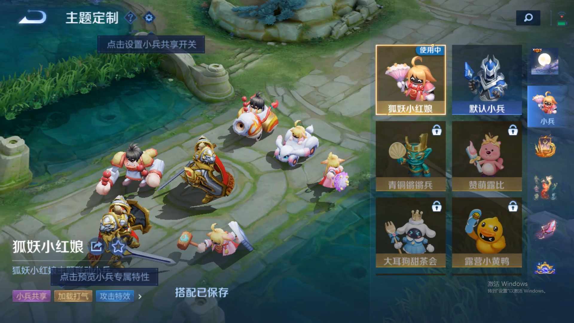 WZCMW428955王者荣耀账号详情图20