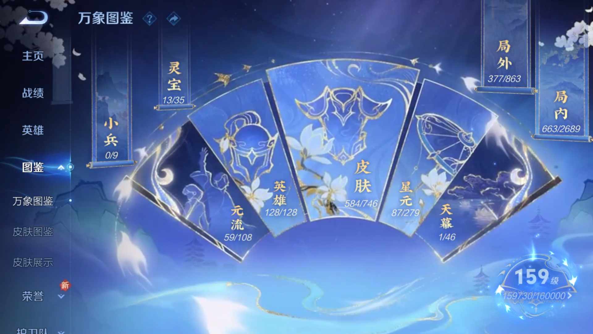 WZCMW428950王者荣耀账号详情图13 WZCMW428950王者荣耀账号详情图13