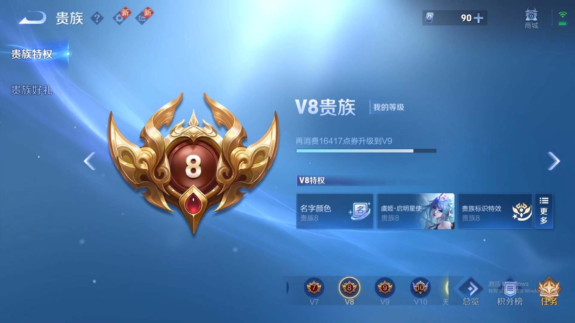 WZCMW428949王者荣耀账号详情图22