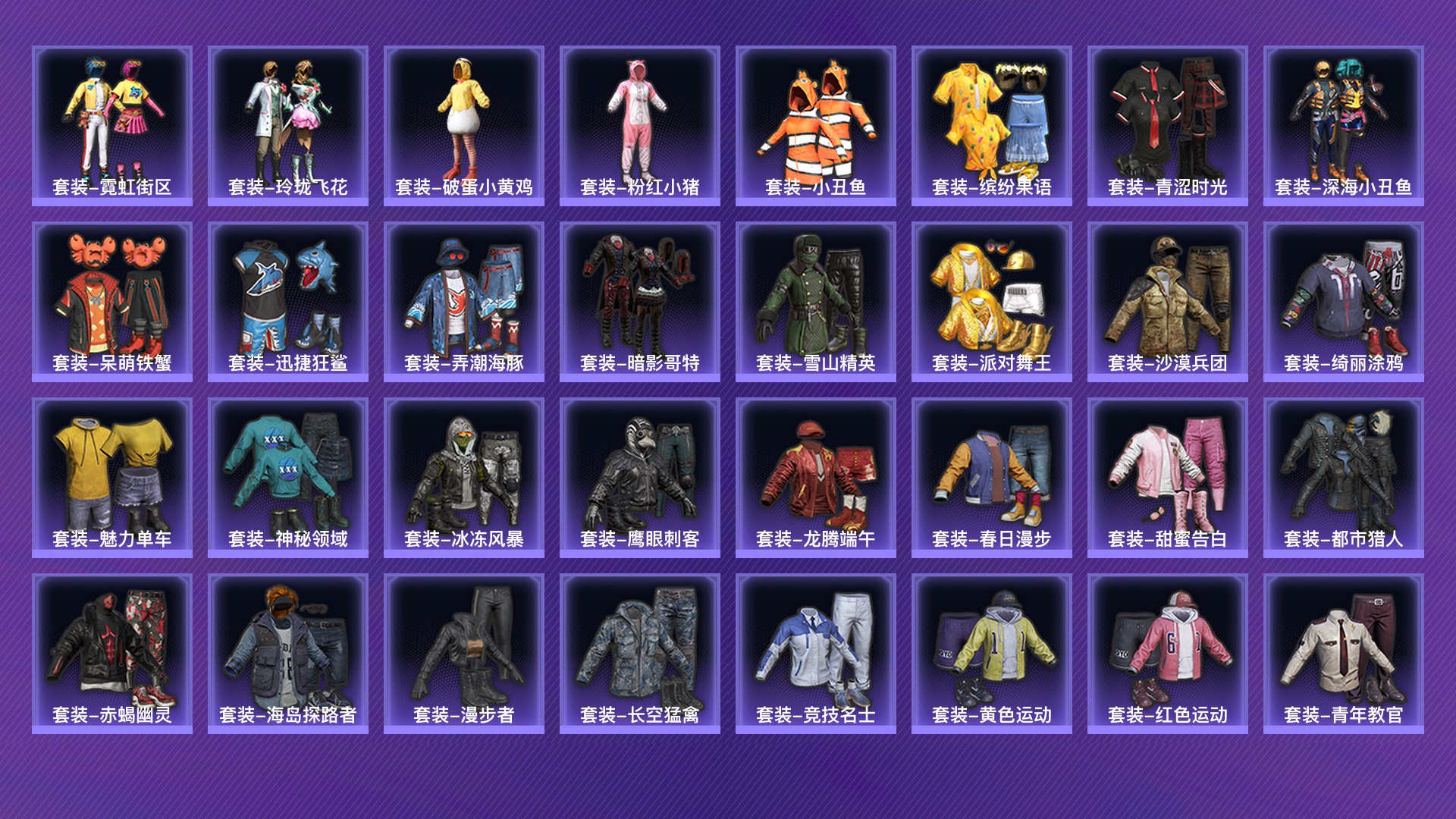 HPCMW416605和平精英账号详情图6