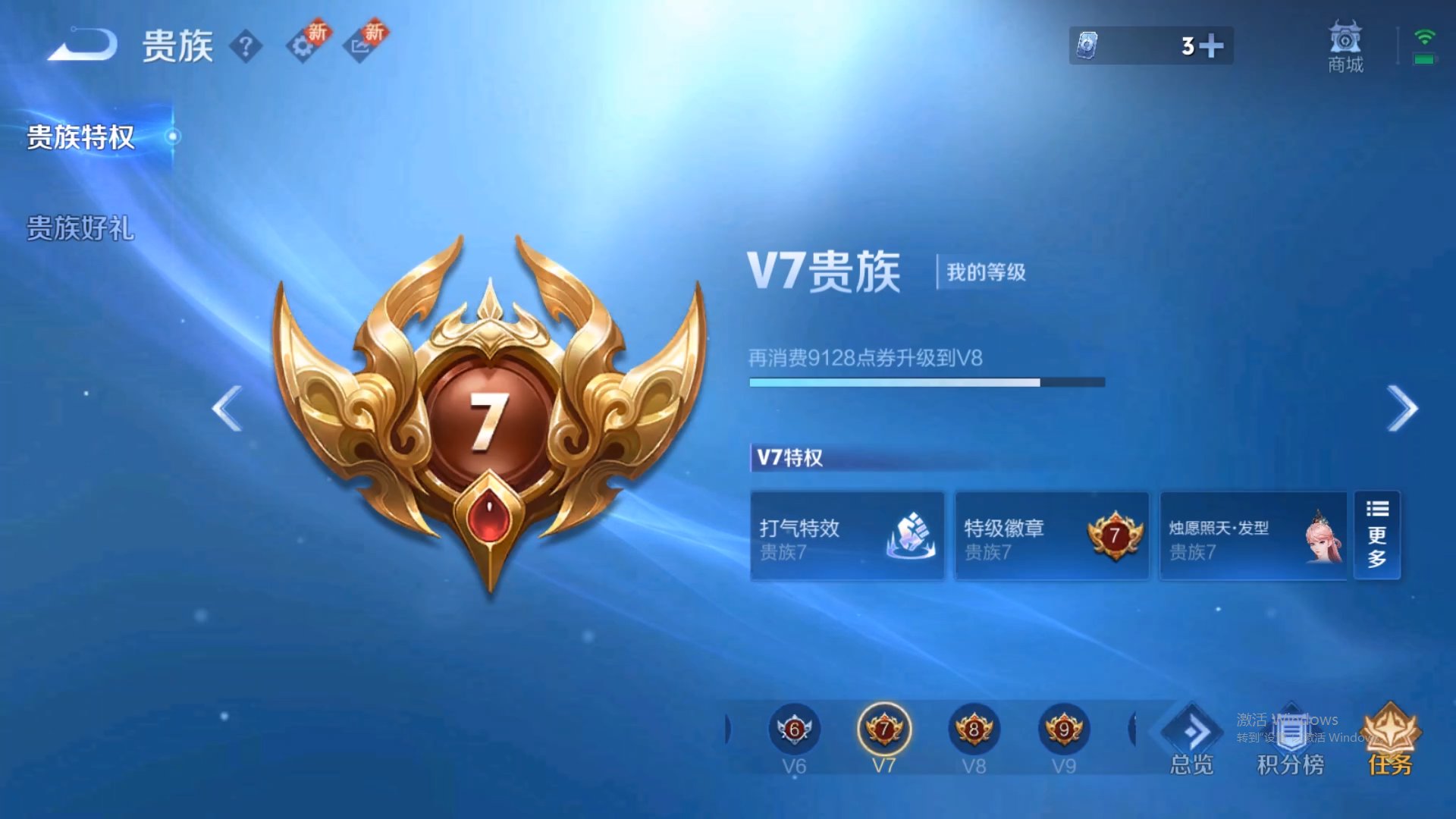 WZCMW428939王者荣耀账号详情图18