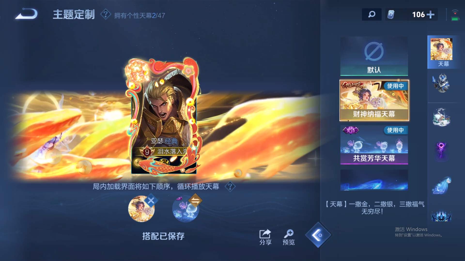 WZCMW428938王者荣耀账号详情图17