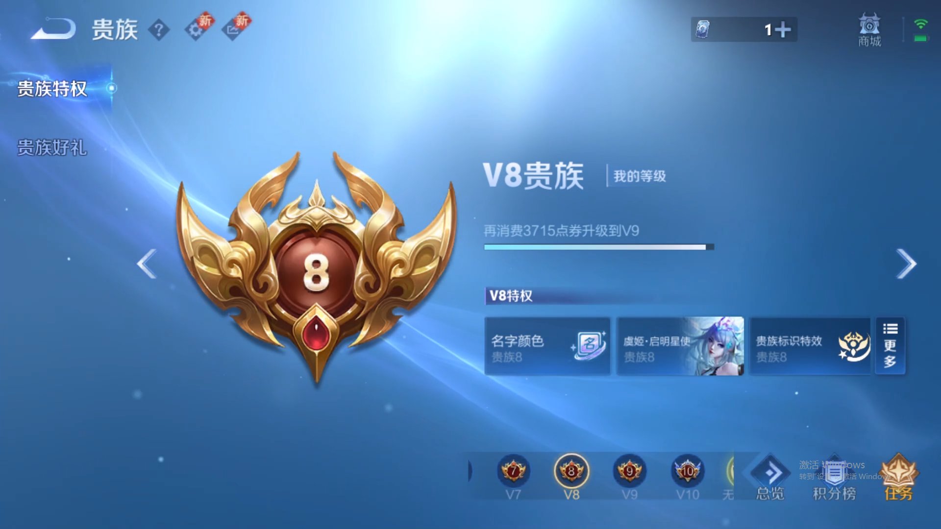 WZCMW428936王者荣耀账号详情图16