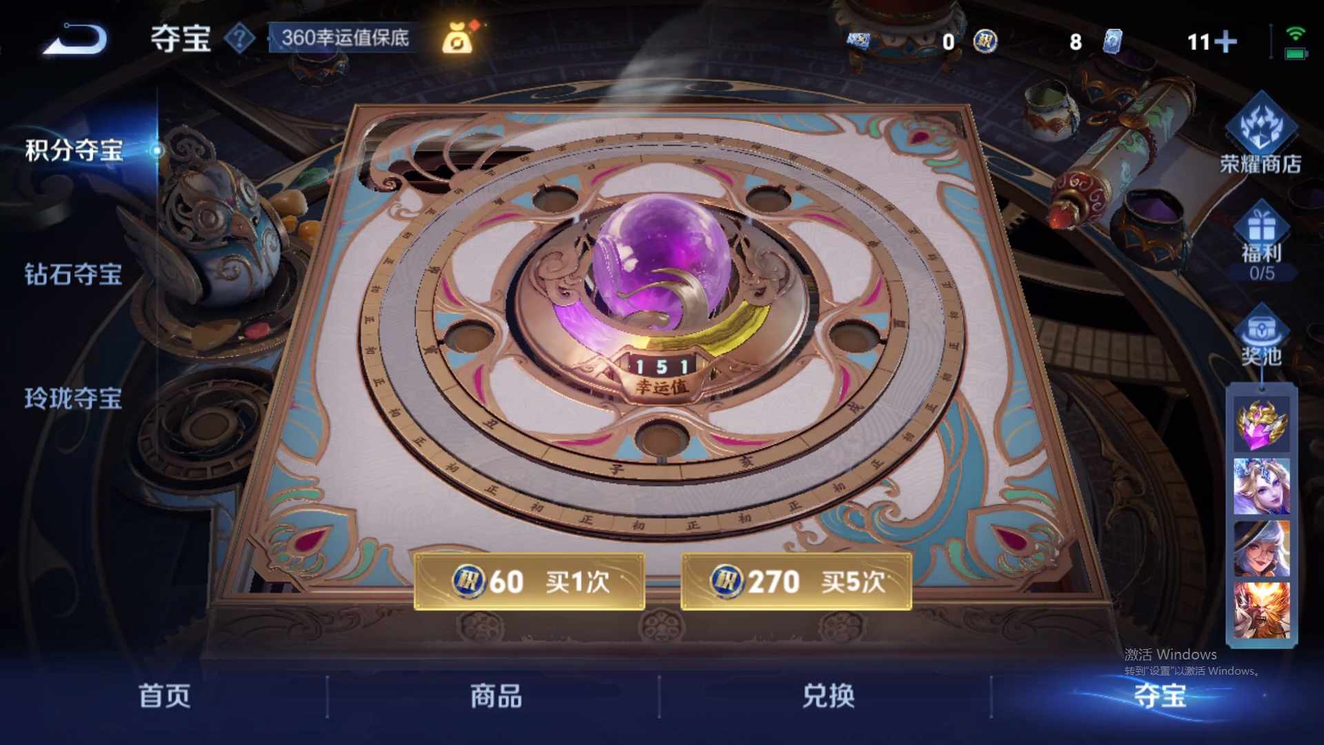 WZCMW428933王者荣耀账号详情图19