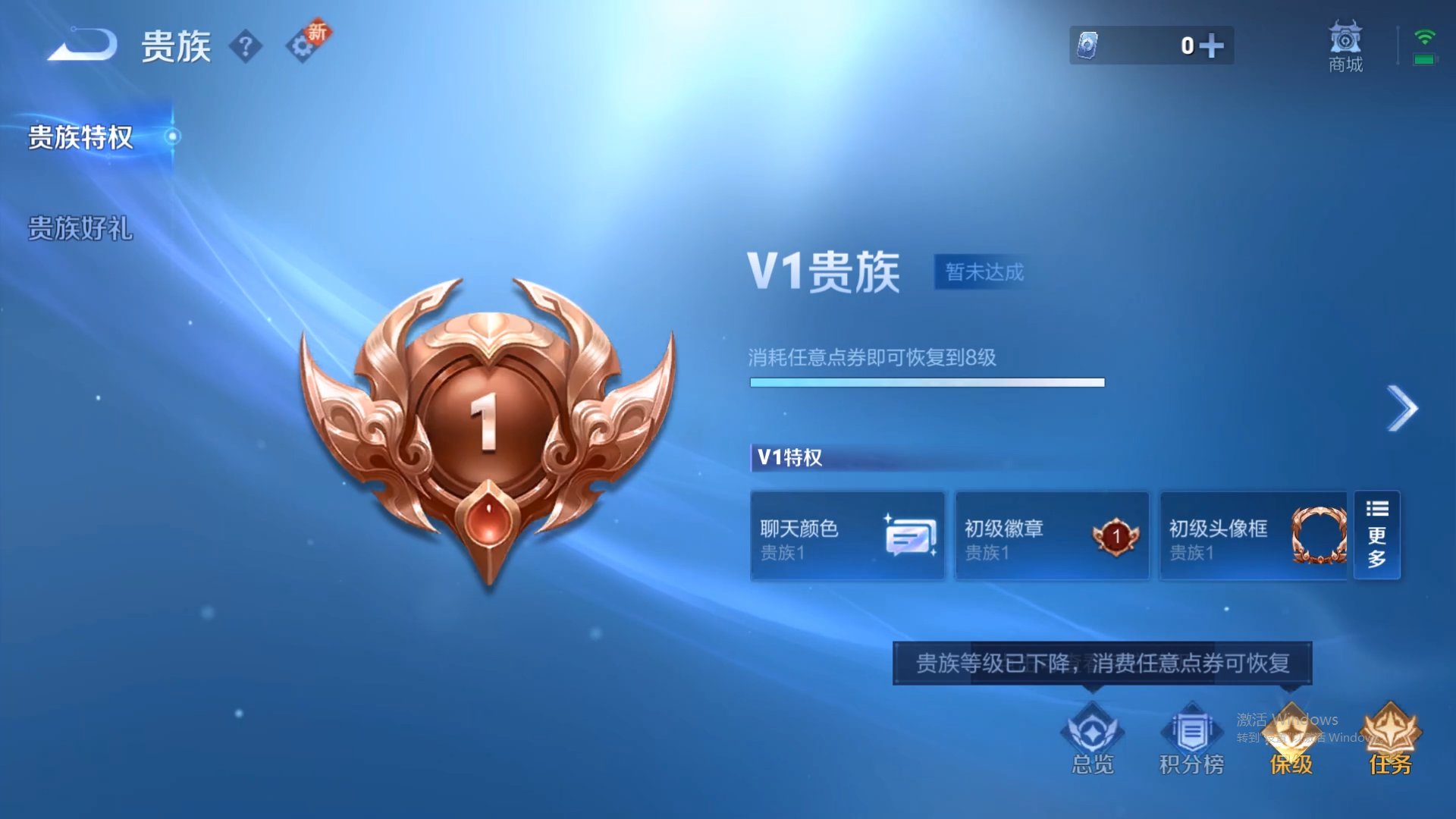 WZCMW428932王者荣耀账号详情图22