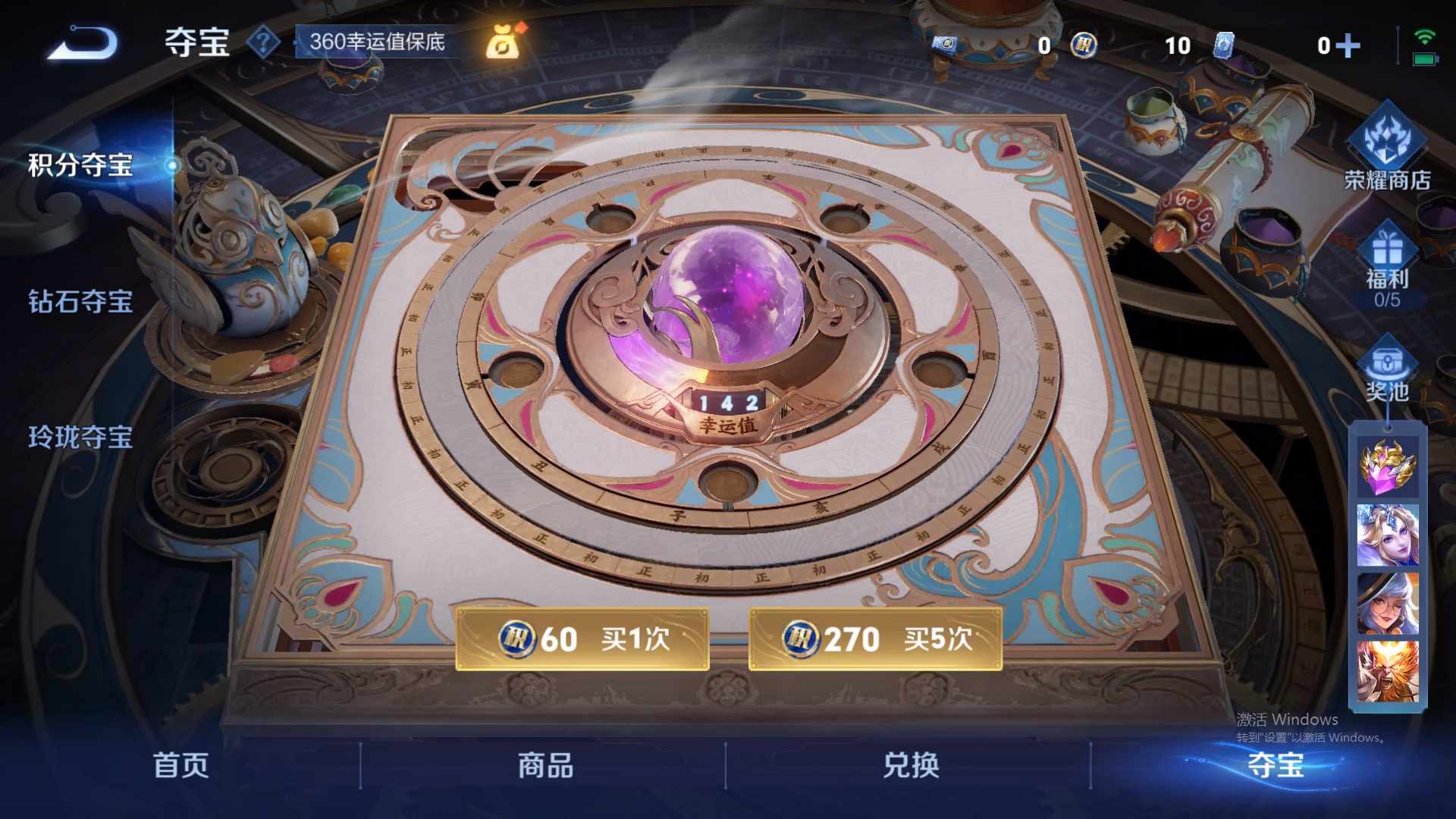 WZCMW428932王者荣耀账号详情图21