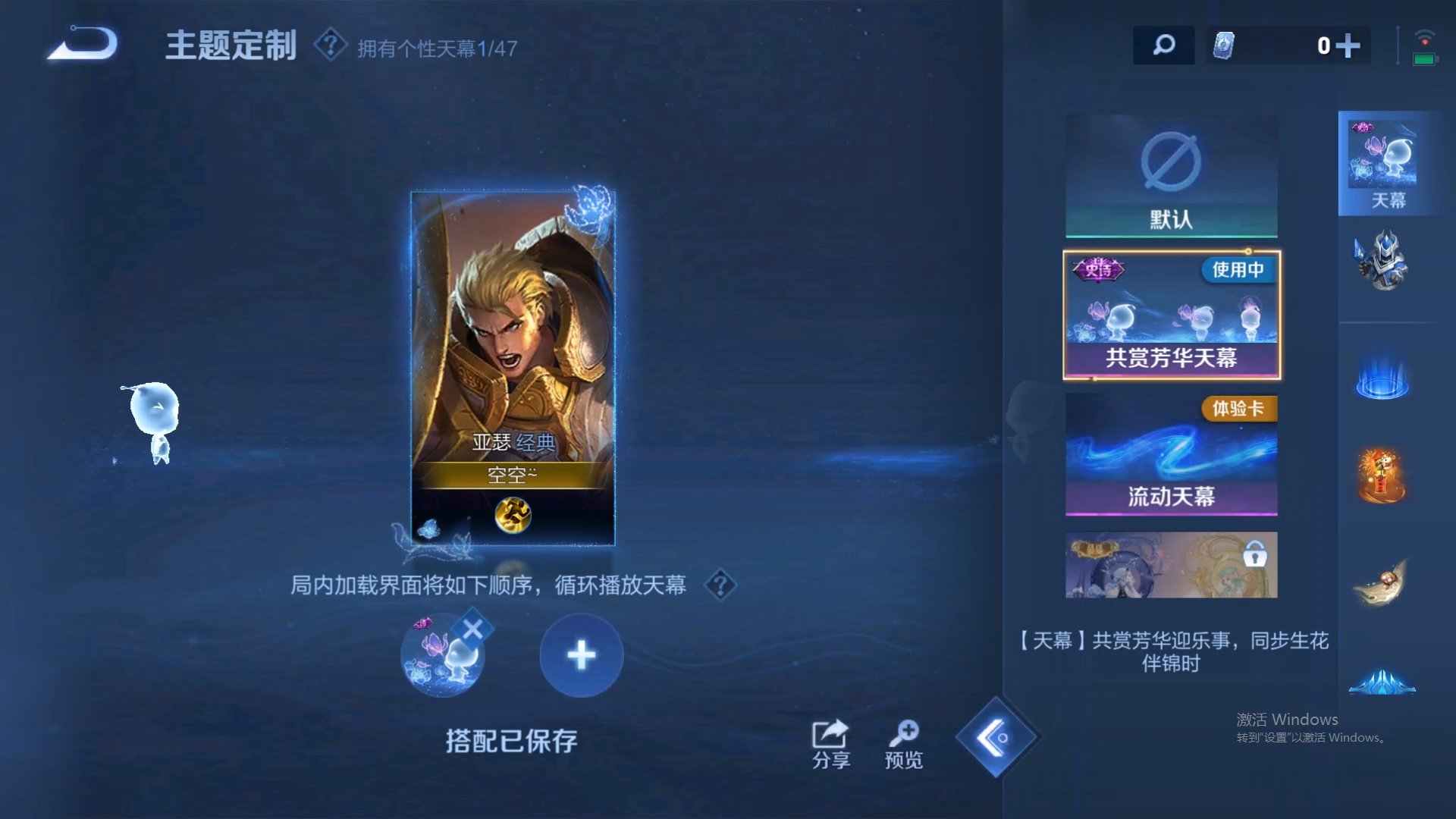 WZCMW428932王者荣耀账号详情图19