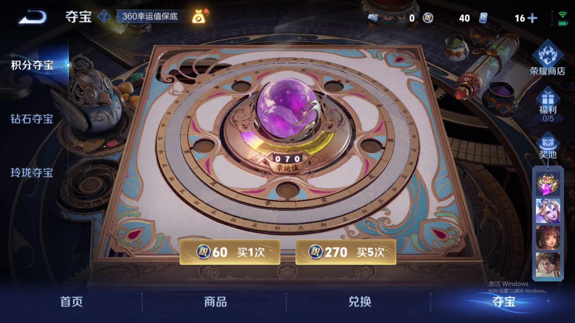 WZCMW428929王者荣耀账号详情图20