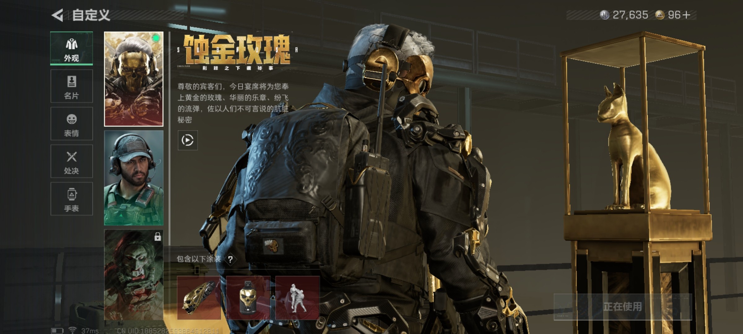 SJZCMW46503三角洲行动账号详情图18