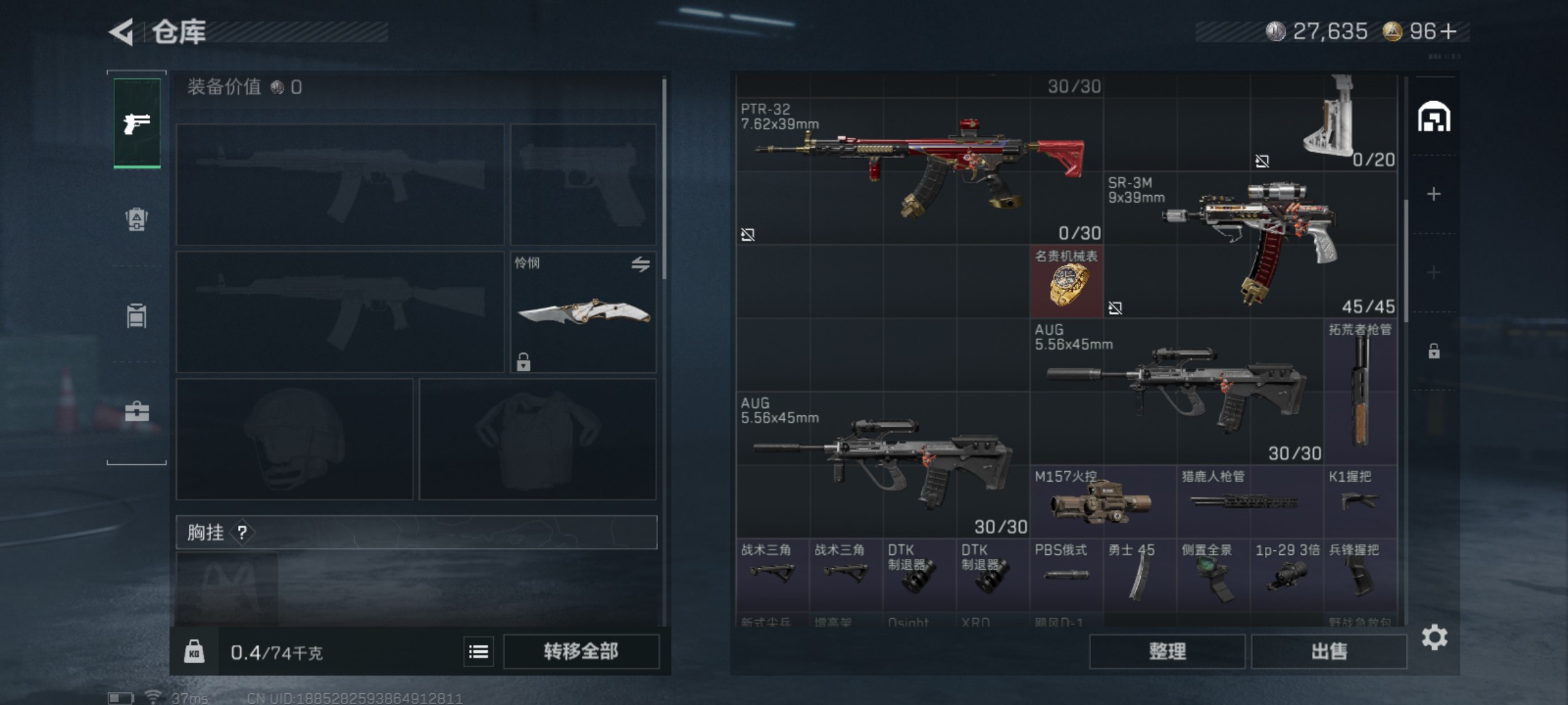 SJZCMW46503三角洲行动账号详情图7