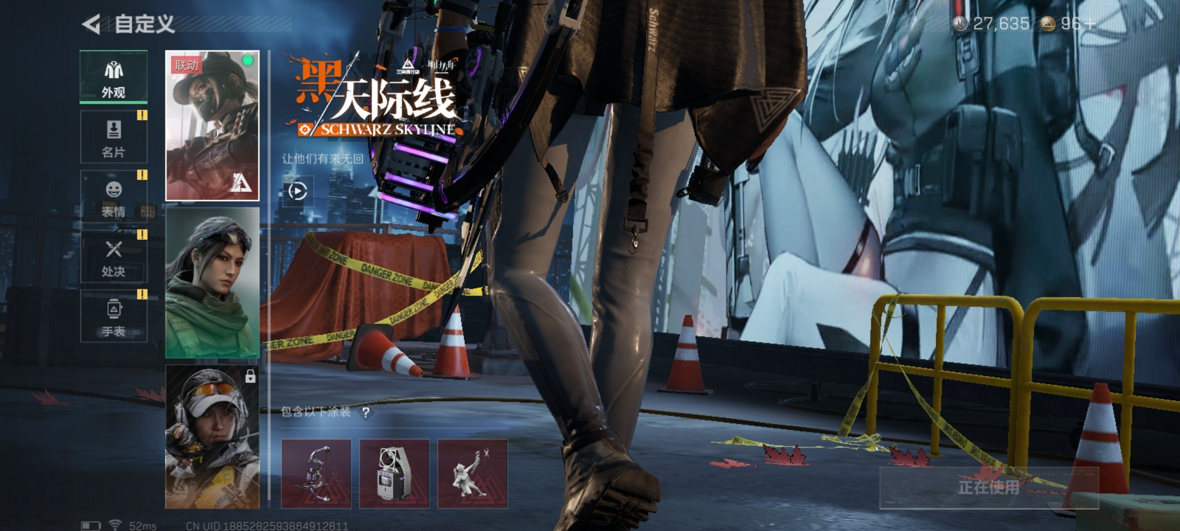 SJZCMW46503三角洲行动账号详情图19