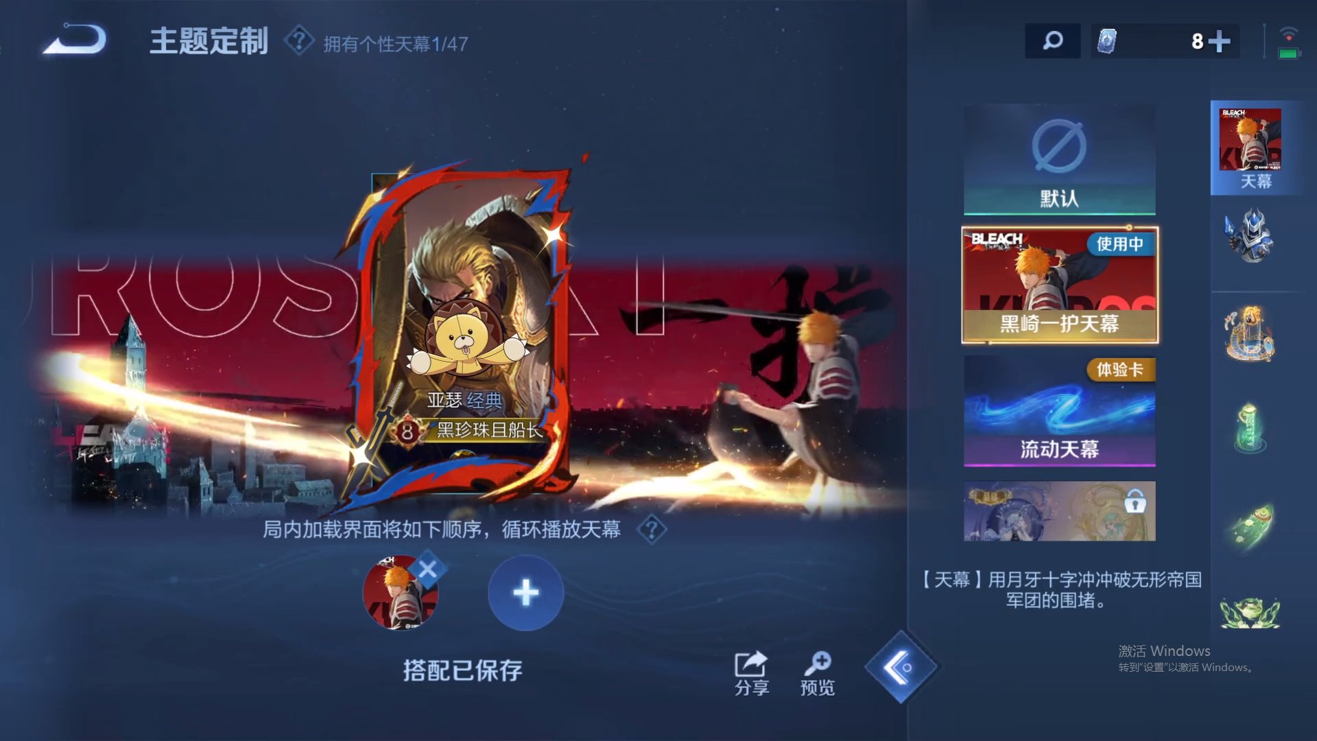 WZCMW428923王者荣耀账号详情图17