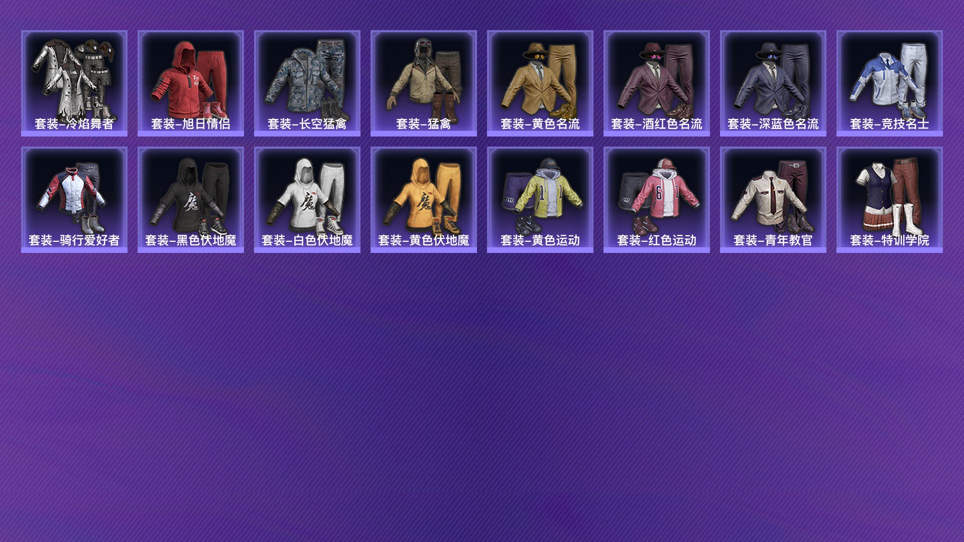 HPCMW416603和平精英账号详情图6