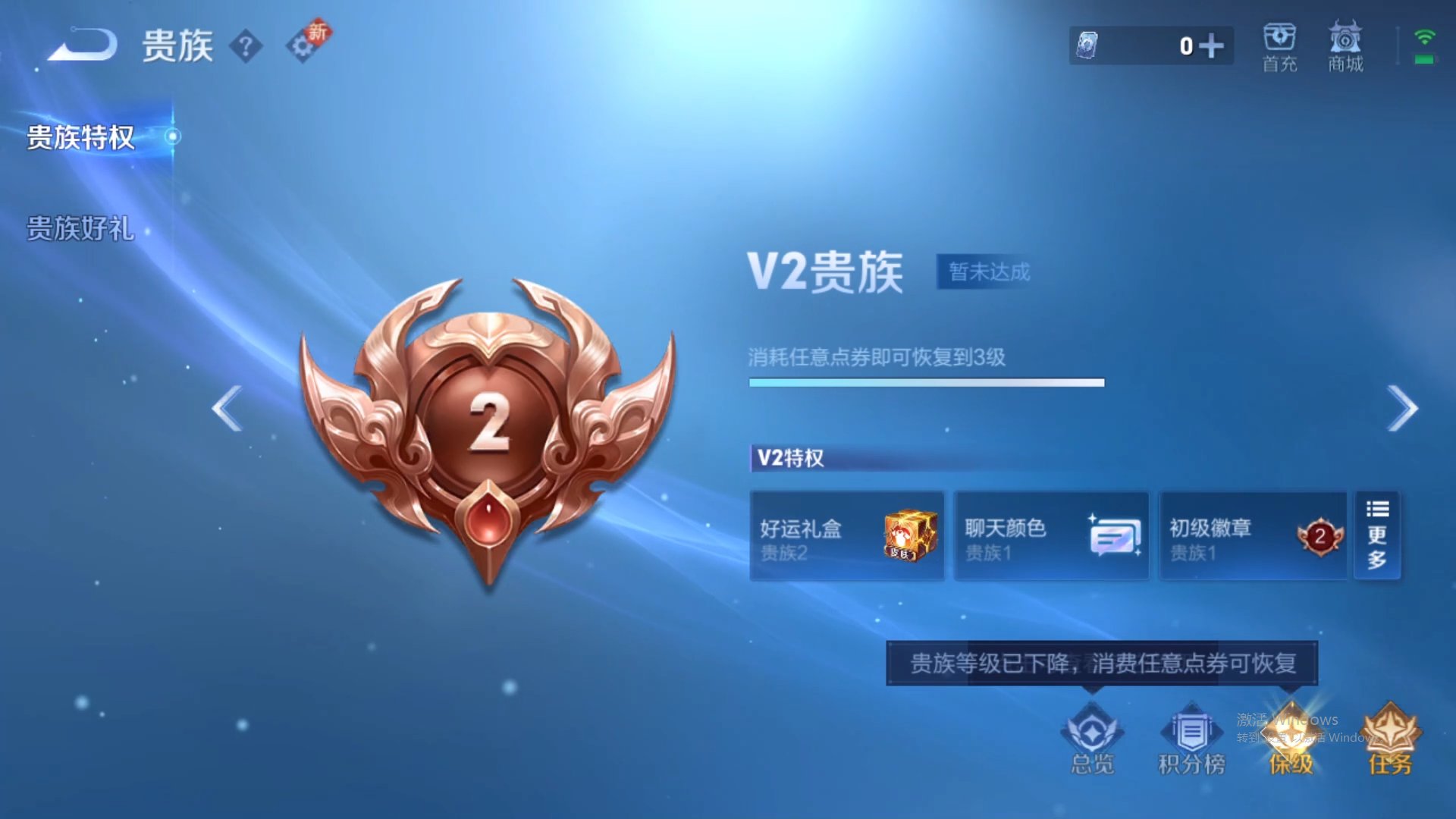 WZCMW428918王者荣耀账号详情图16