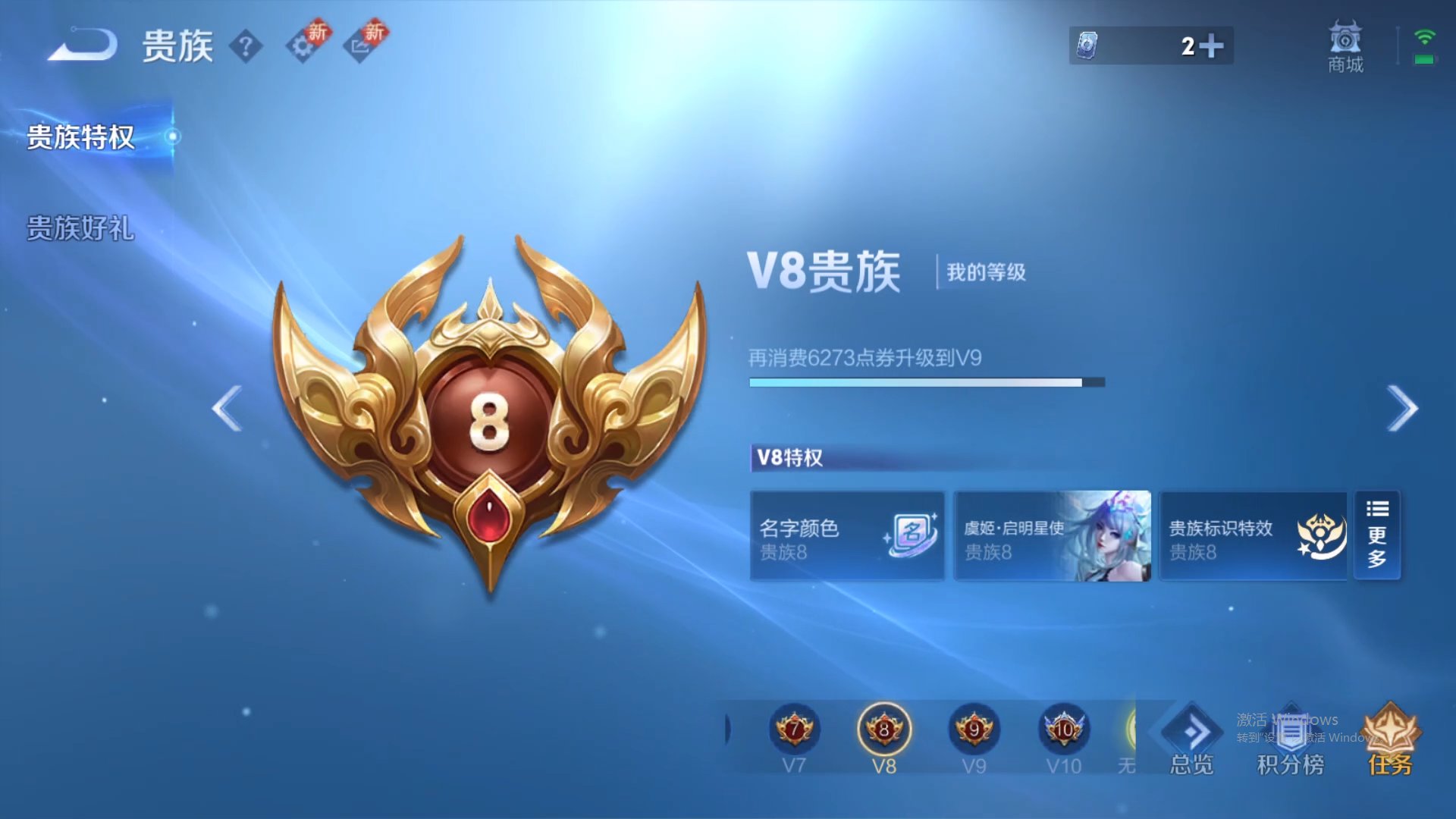 WZCMW429032王者荣耀账号详情图20