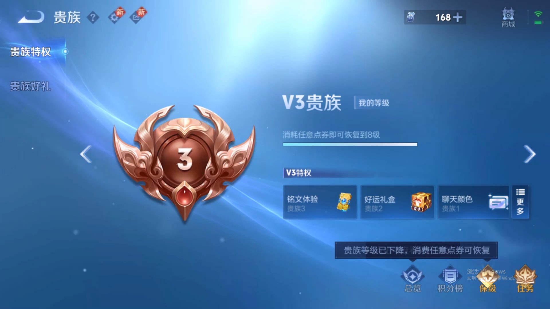 WZCMW428920王者荣耀账号详情图19