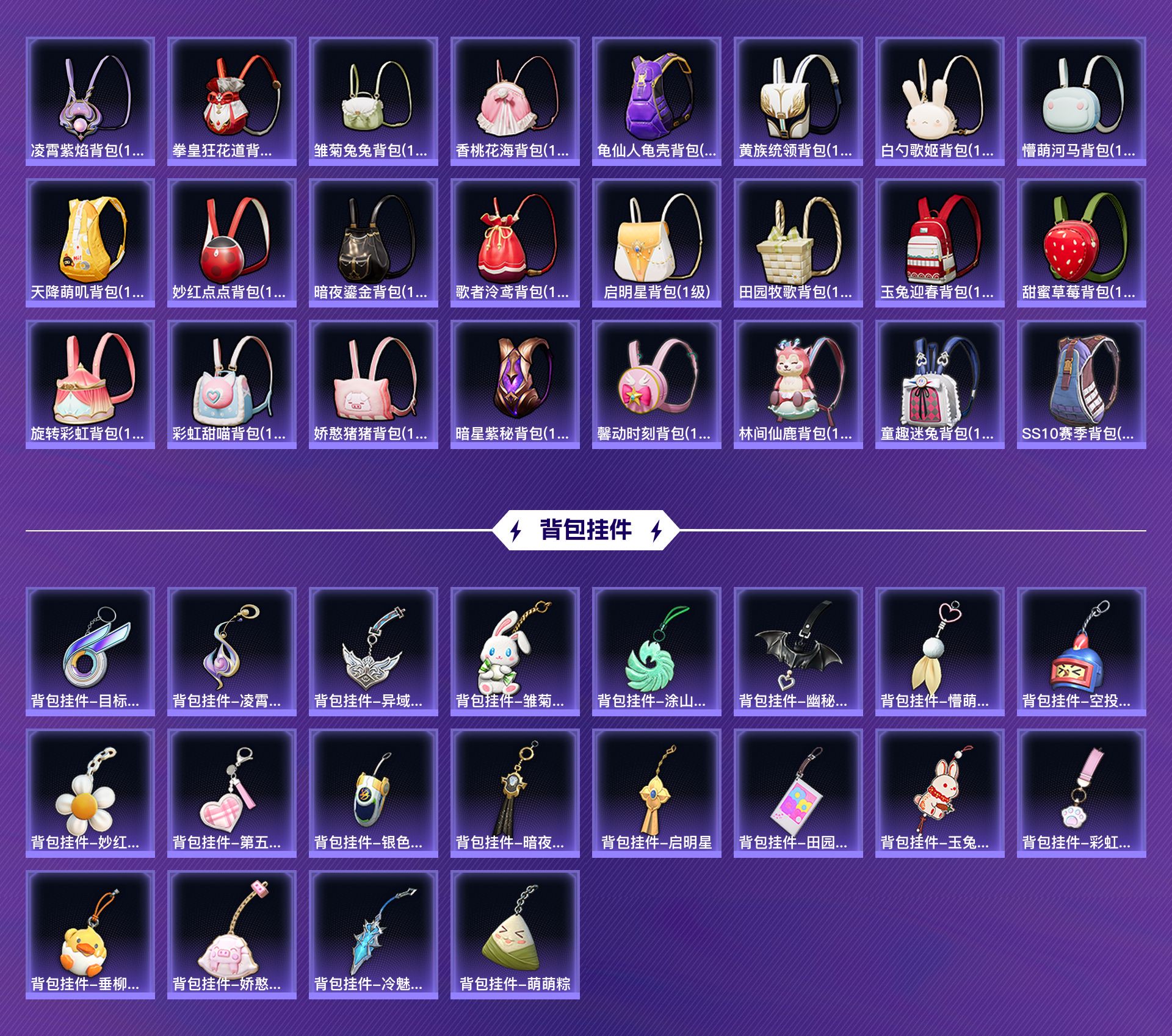 HPCMW416602和平精英账号详情图9 HPCMW416602和平精英账号详情图9