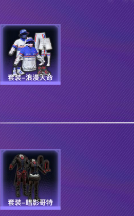 HPCMW416603和平精英账号详情图17