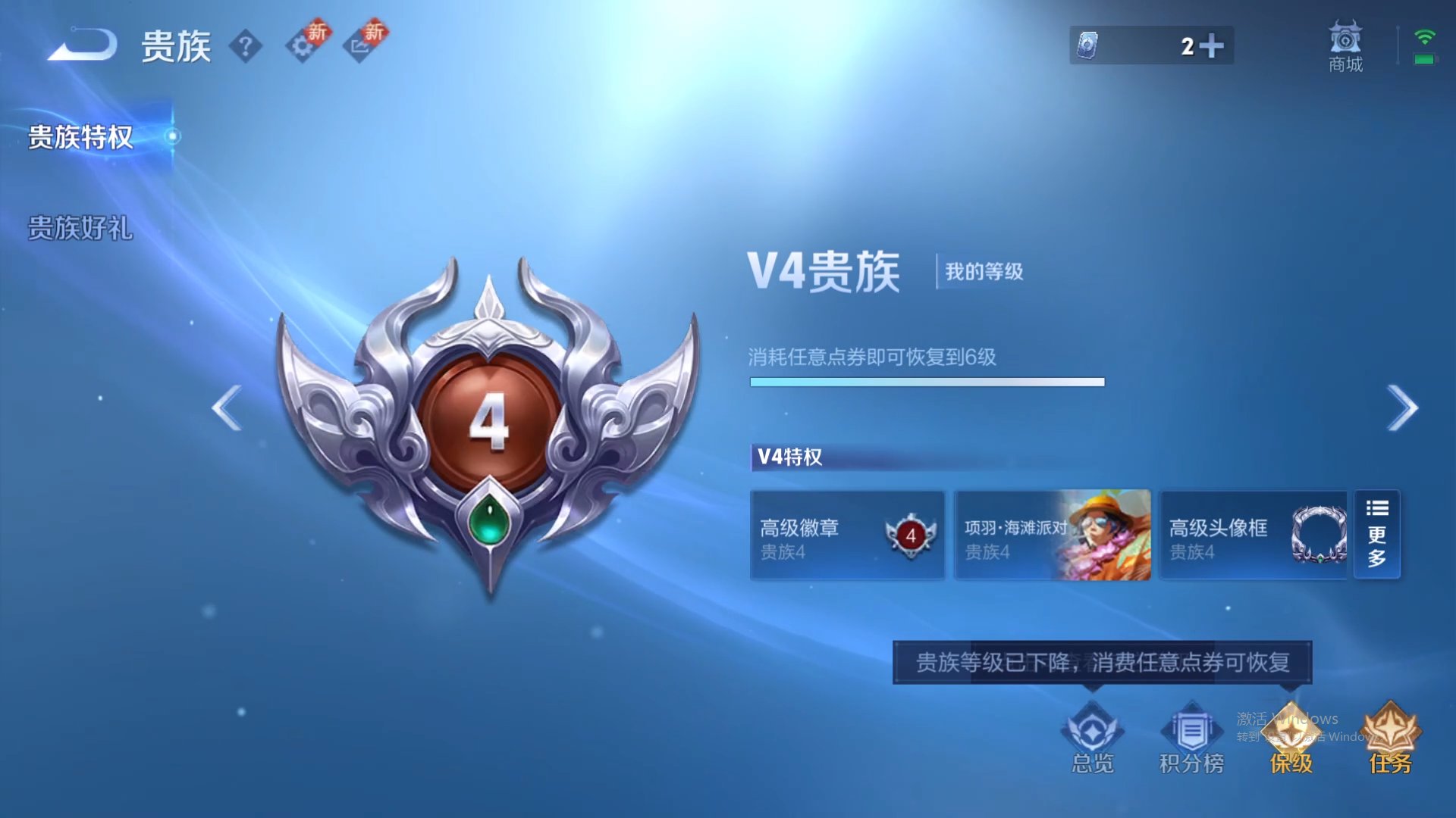 WZCMW428914王者荣耀账号详情图15