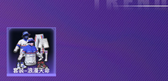 HPCMW416601和平精英账号详情图14