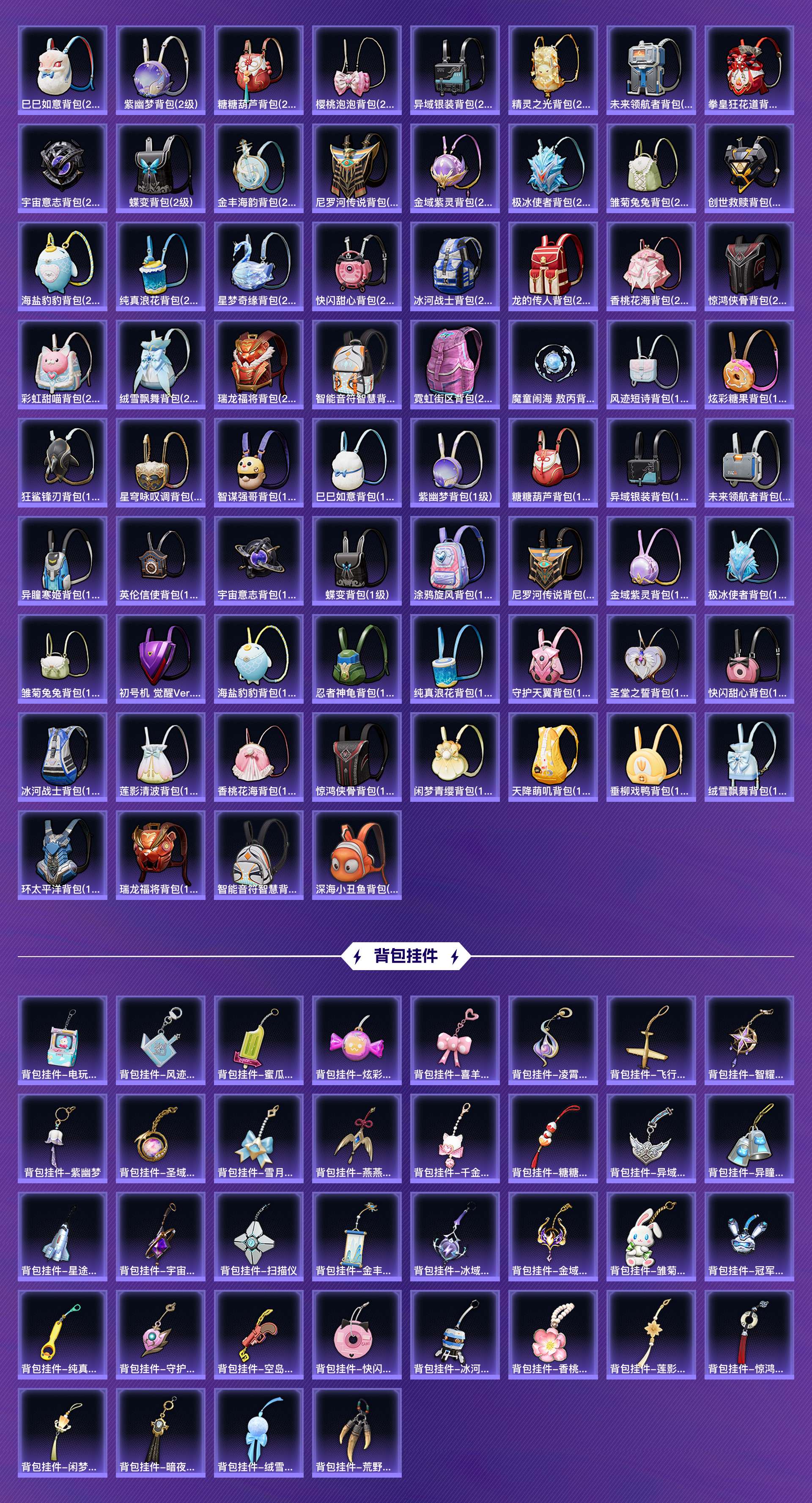 HPCMW416598和平精英账号详情图11