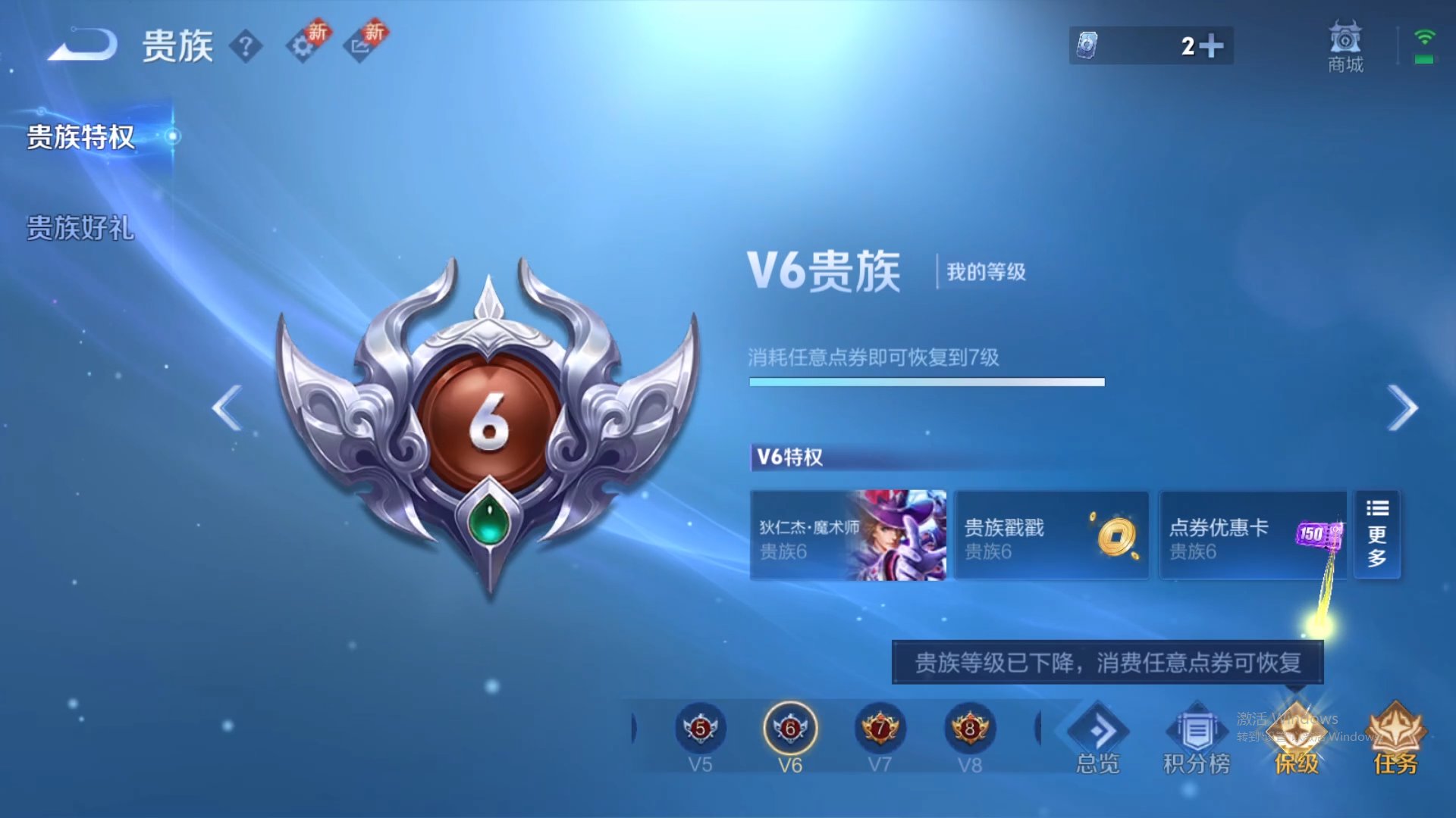 WZCMW428897王者荣耀账号详情图19