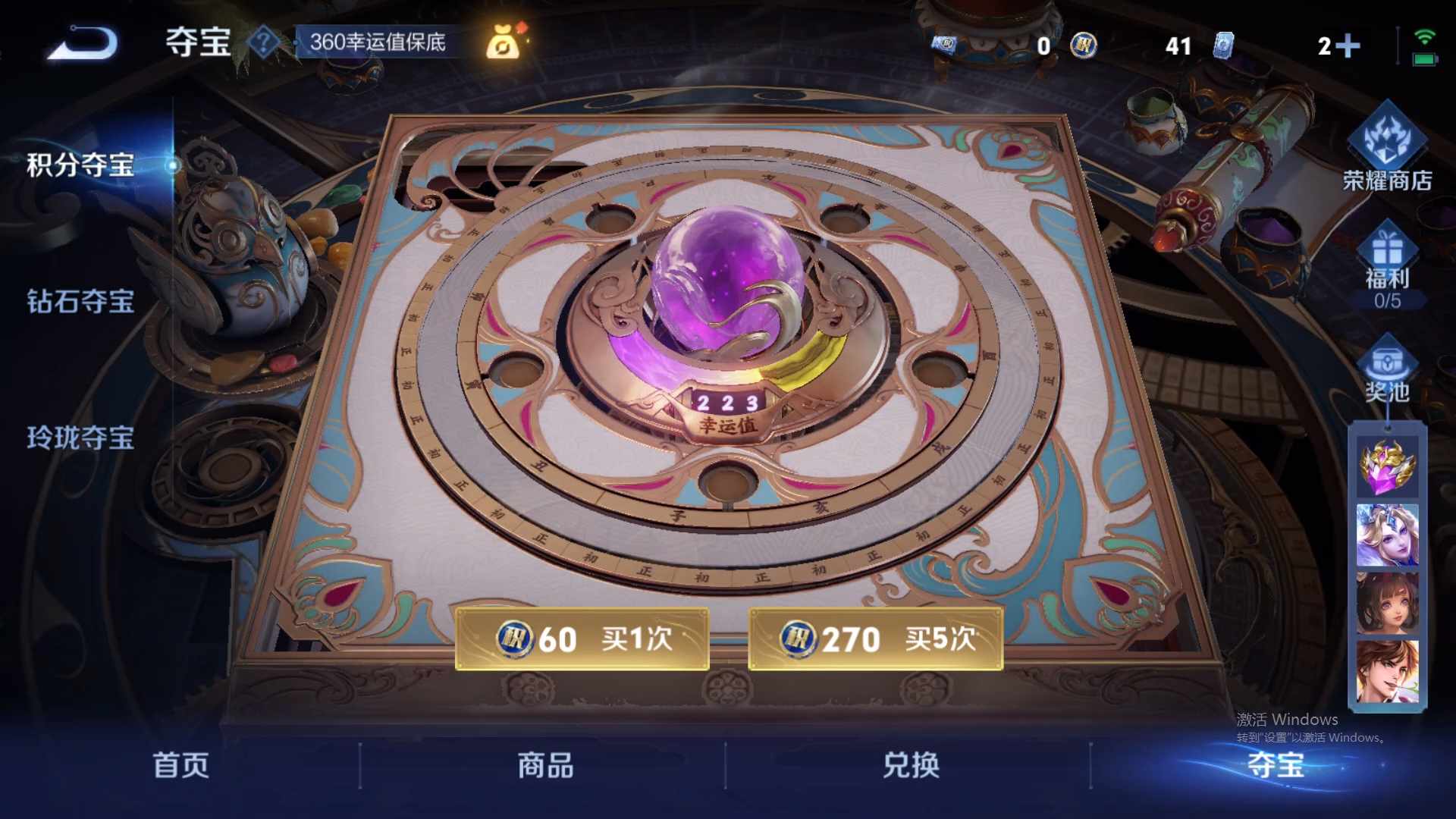 WZCMW428897王者荣耀账号详情图18