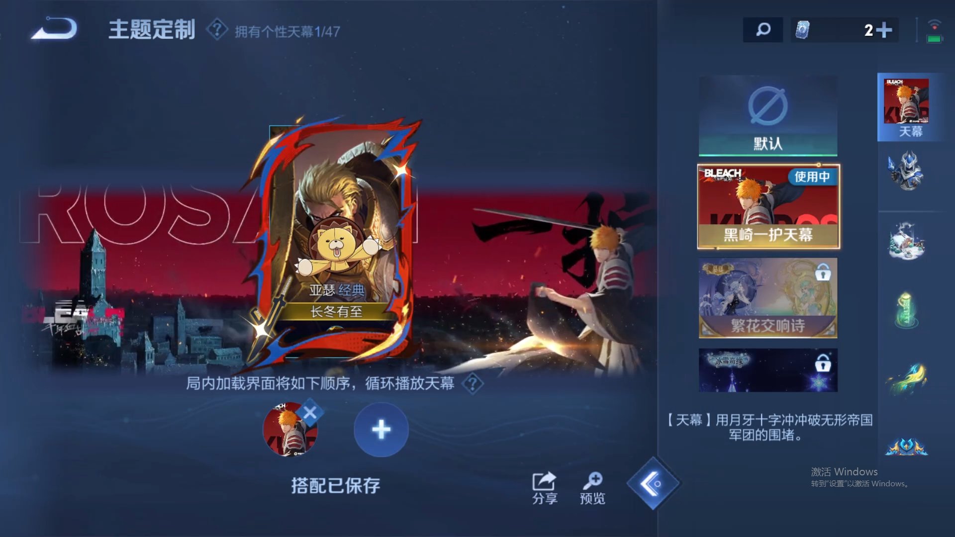 WZCMW428897王者荣耀账号详情图15