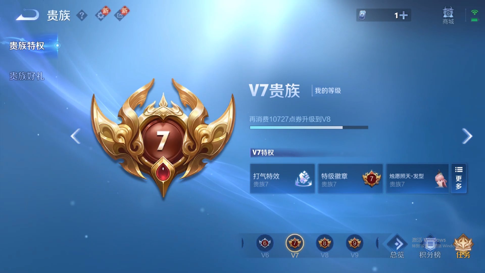 WZCMW428896王者荣耀账号详情图18