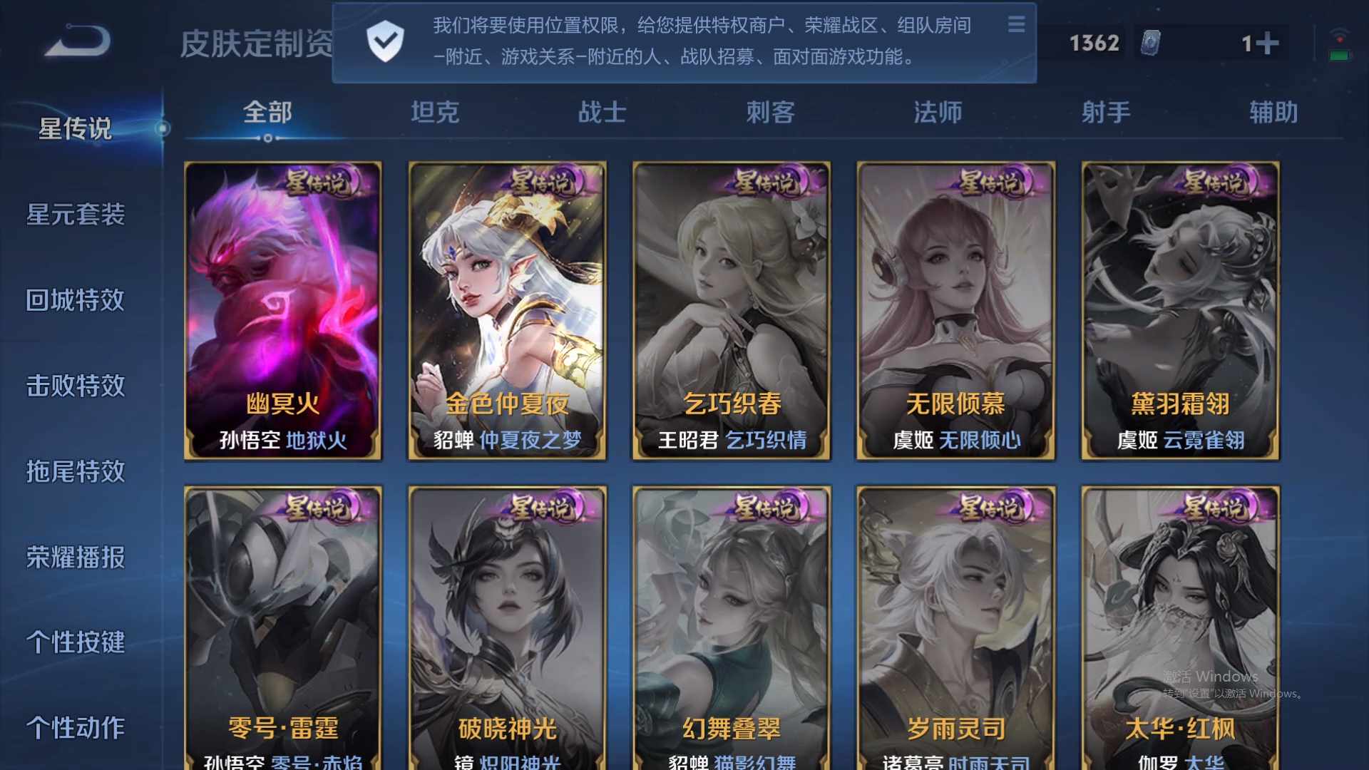 WZCMW428896王者荣耀账号详情图15