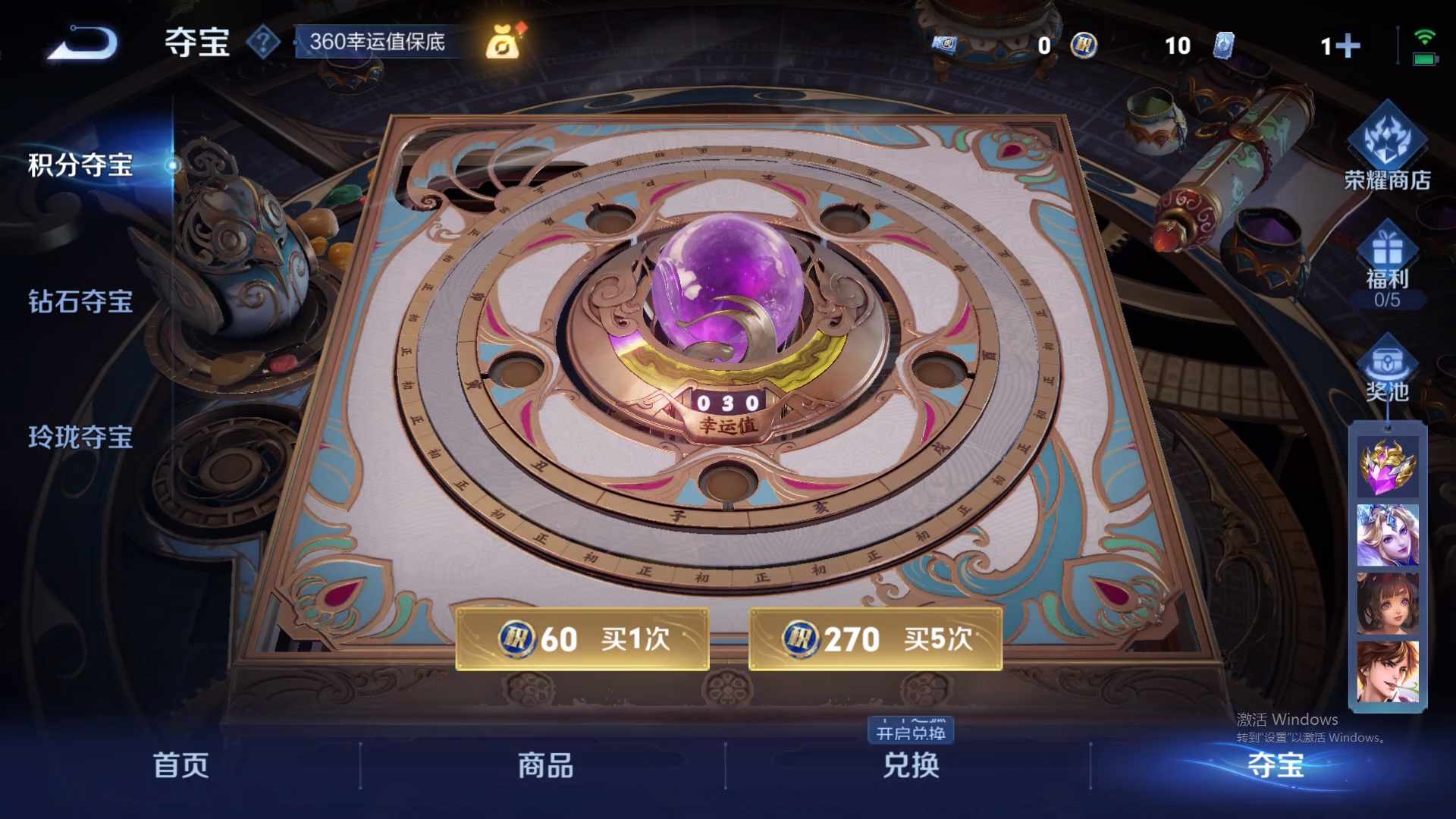 WZCMW428896王者荣耀账号详情图17