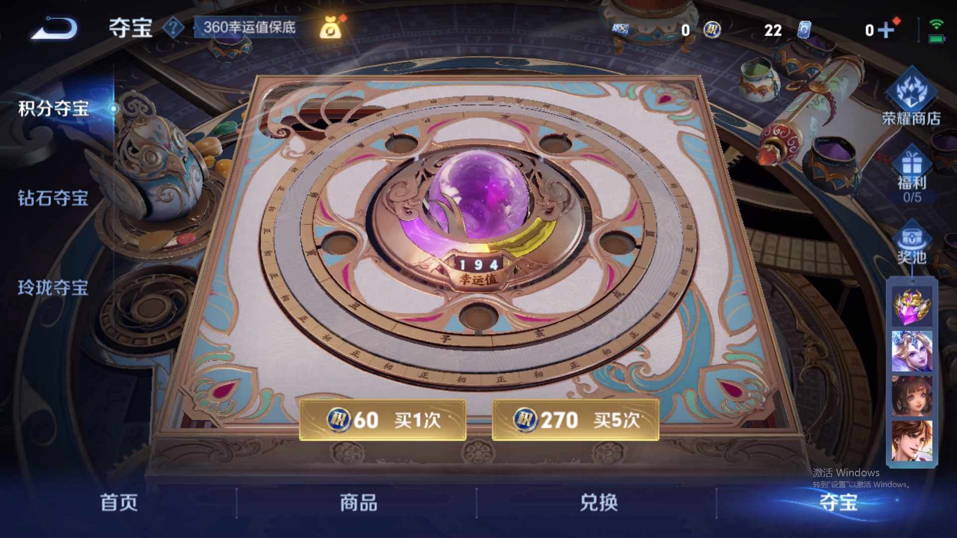 WZCMW431504王者荣耀账号详情图24