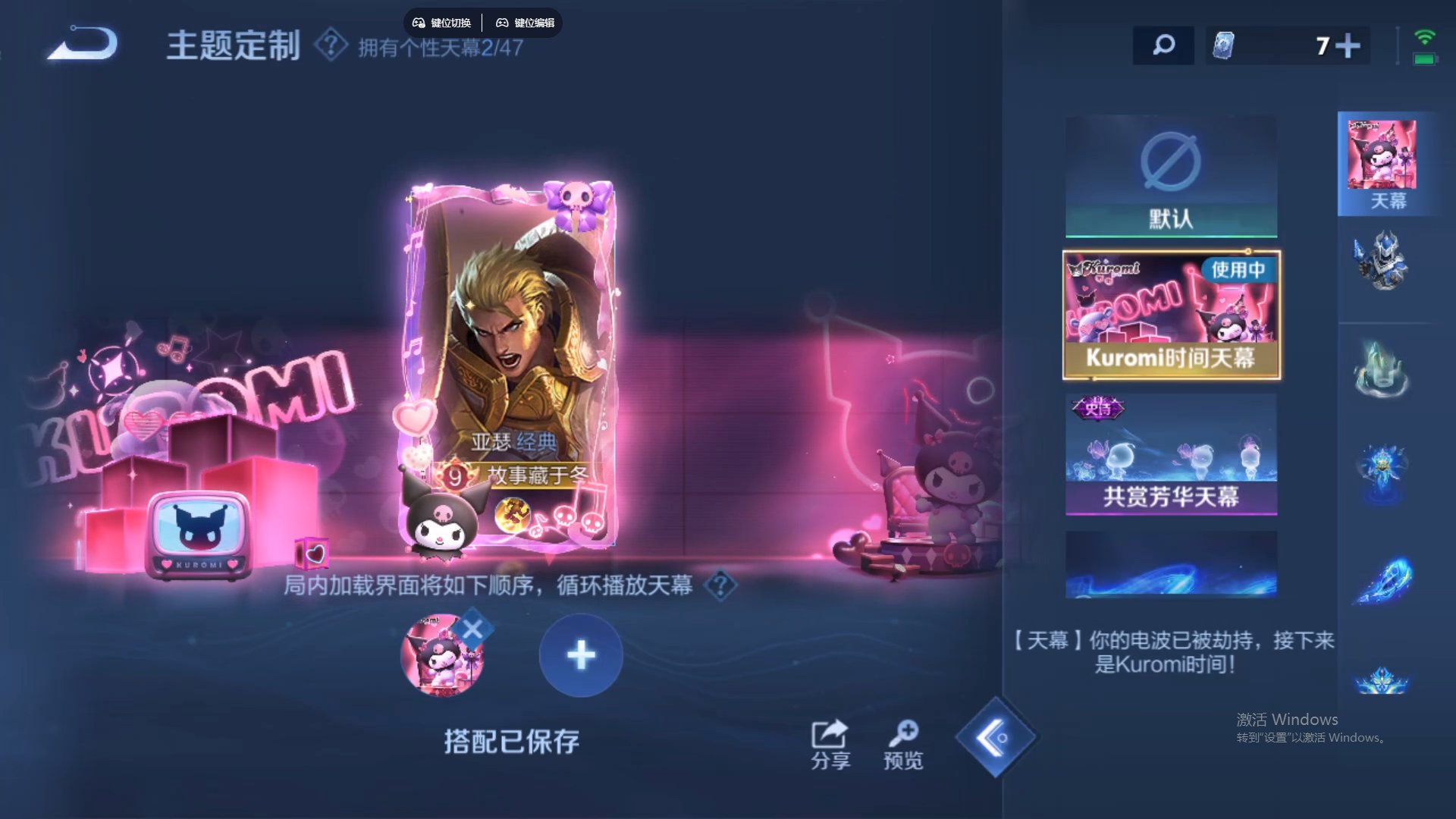 WZCMW428892王者荣耀账号详情图19 WZCMW428892王者荣耀账号详情图19