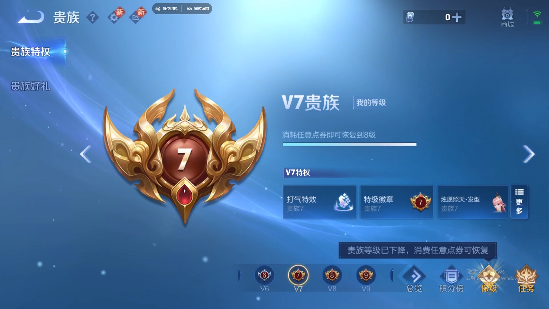 WZCMW428886王者荣耀账号详情图19